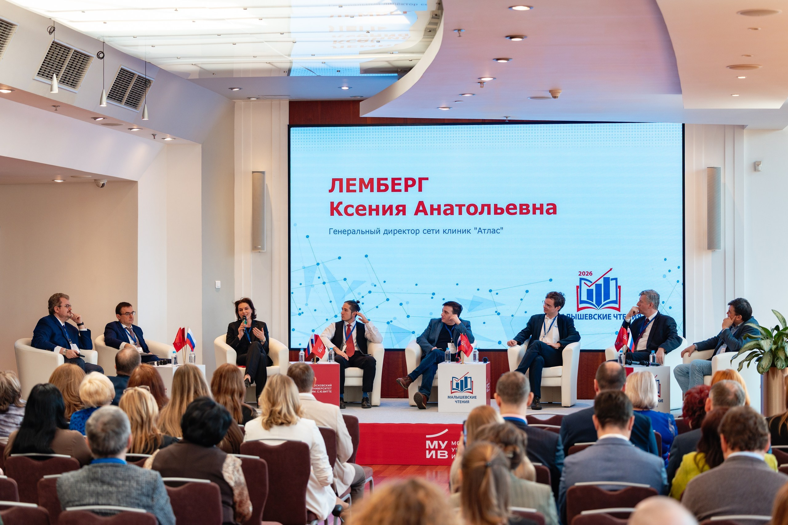 Малышевские чтения 2026. Репортажный фотограф в Москве Измалков Артем