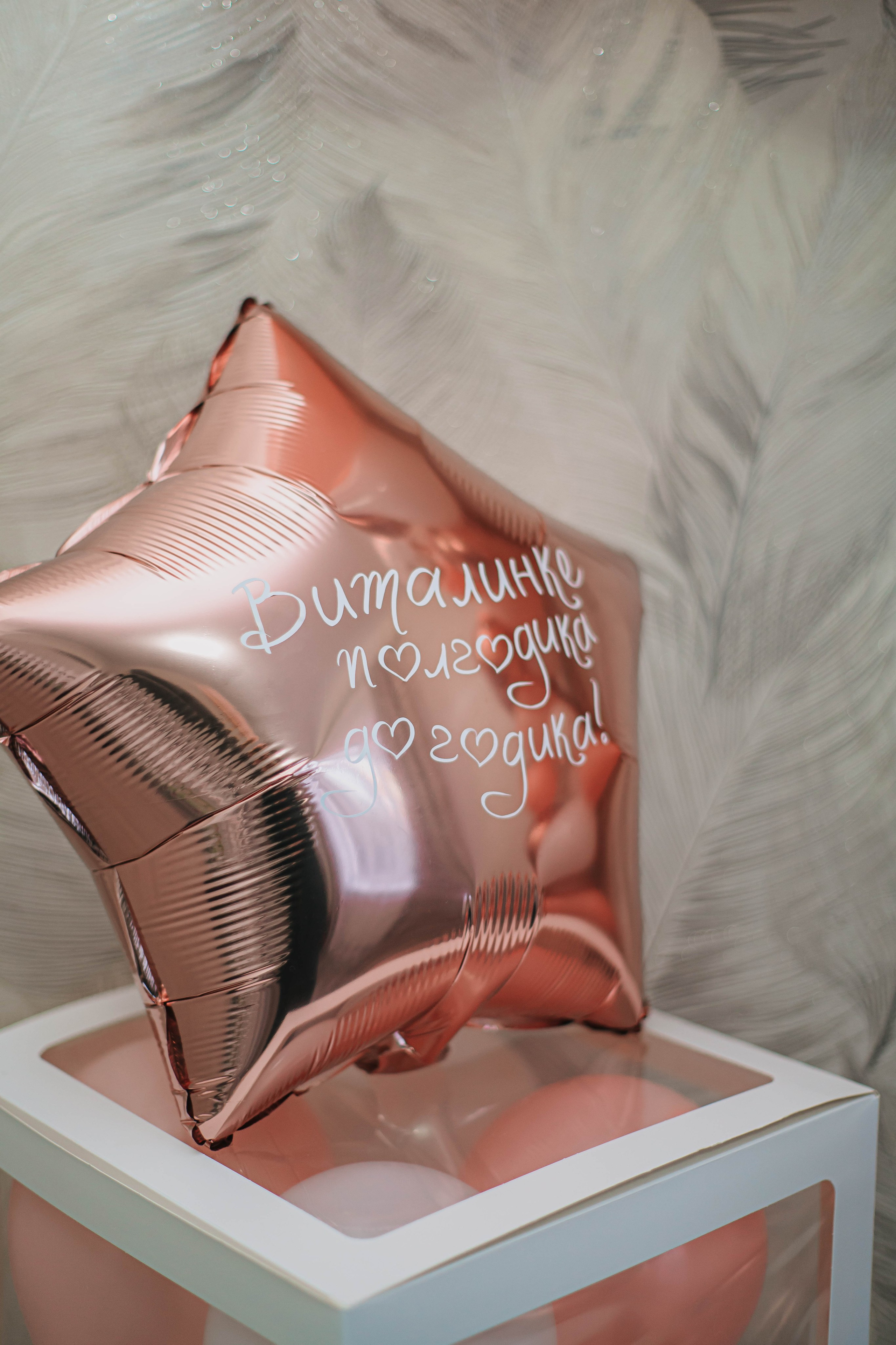 Виталине пол годика!. Фотограф Дарья Маташкова