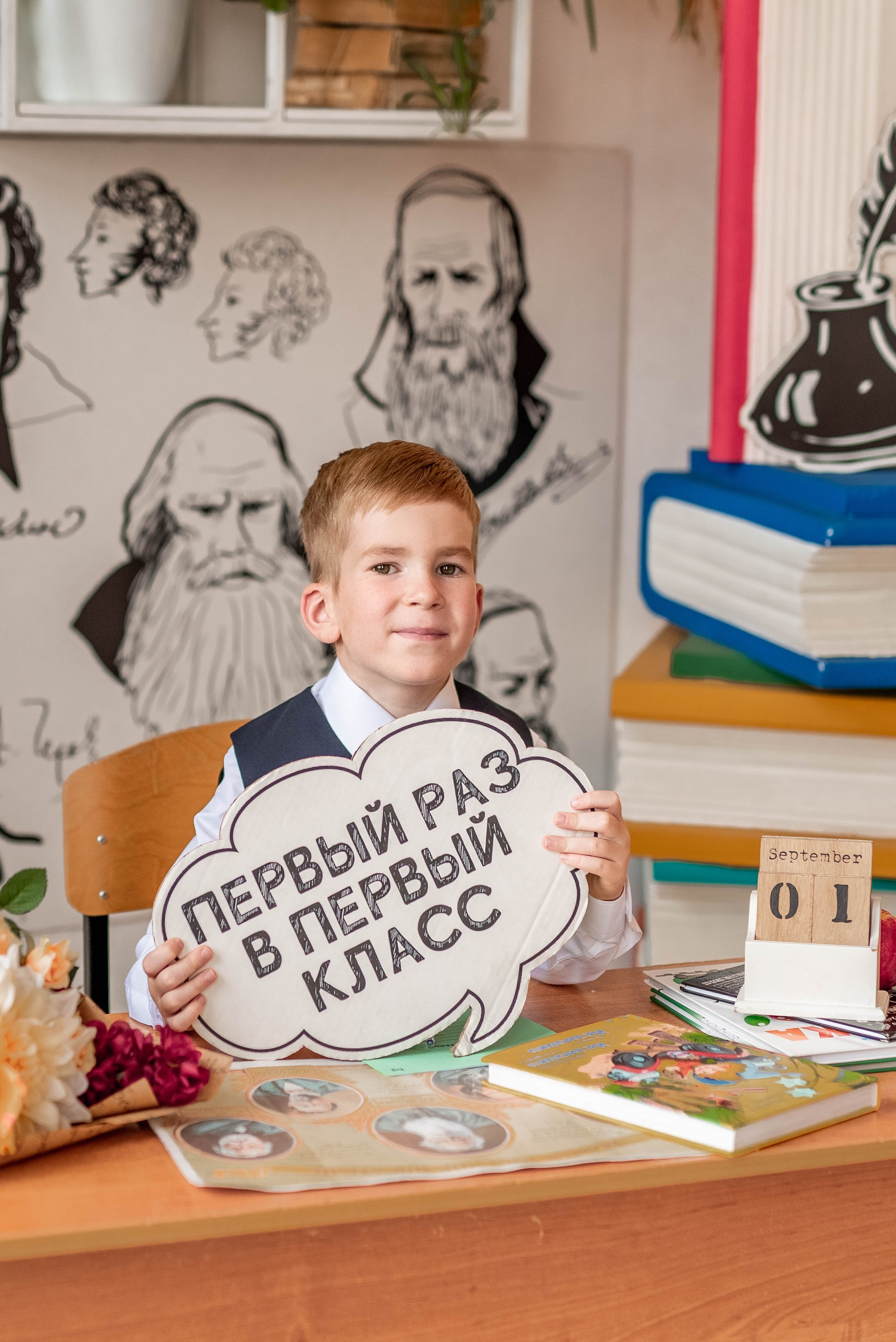 Фотосессия для первоклассника. Семейный, детский фотограф в Воронеже Анна Никитина