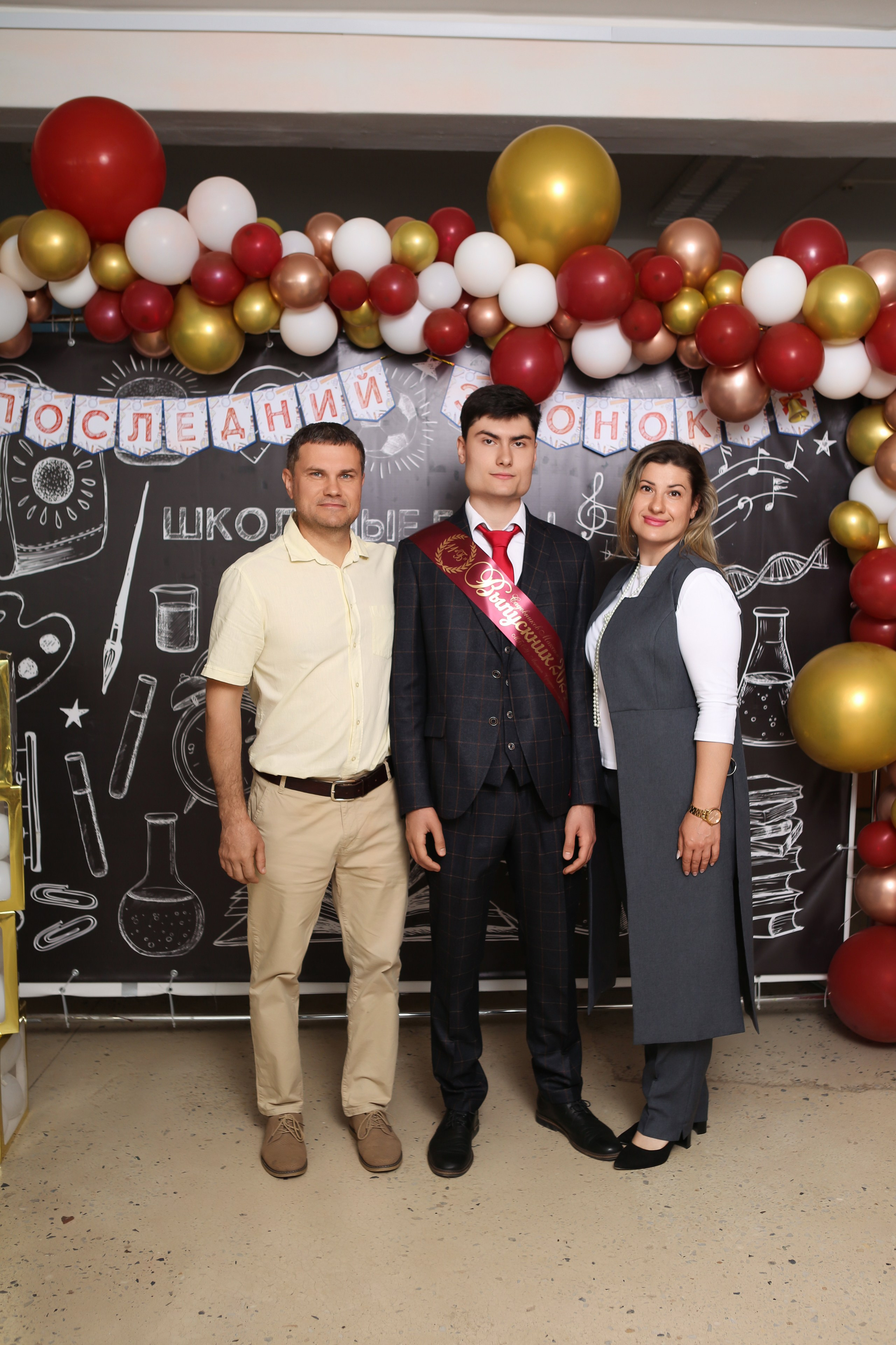 ФОТОСЕССИЯ С РОДИТЕЛЯМИ «ПОСЛЕДНИЙ ЗВОНОК» 2024 г. 9 ШКОЛА г. МЦЕНСК. ТВОЙ АЛЬБОМ / ТВОИ ПРАВИЛА