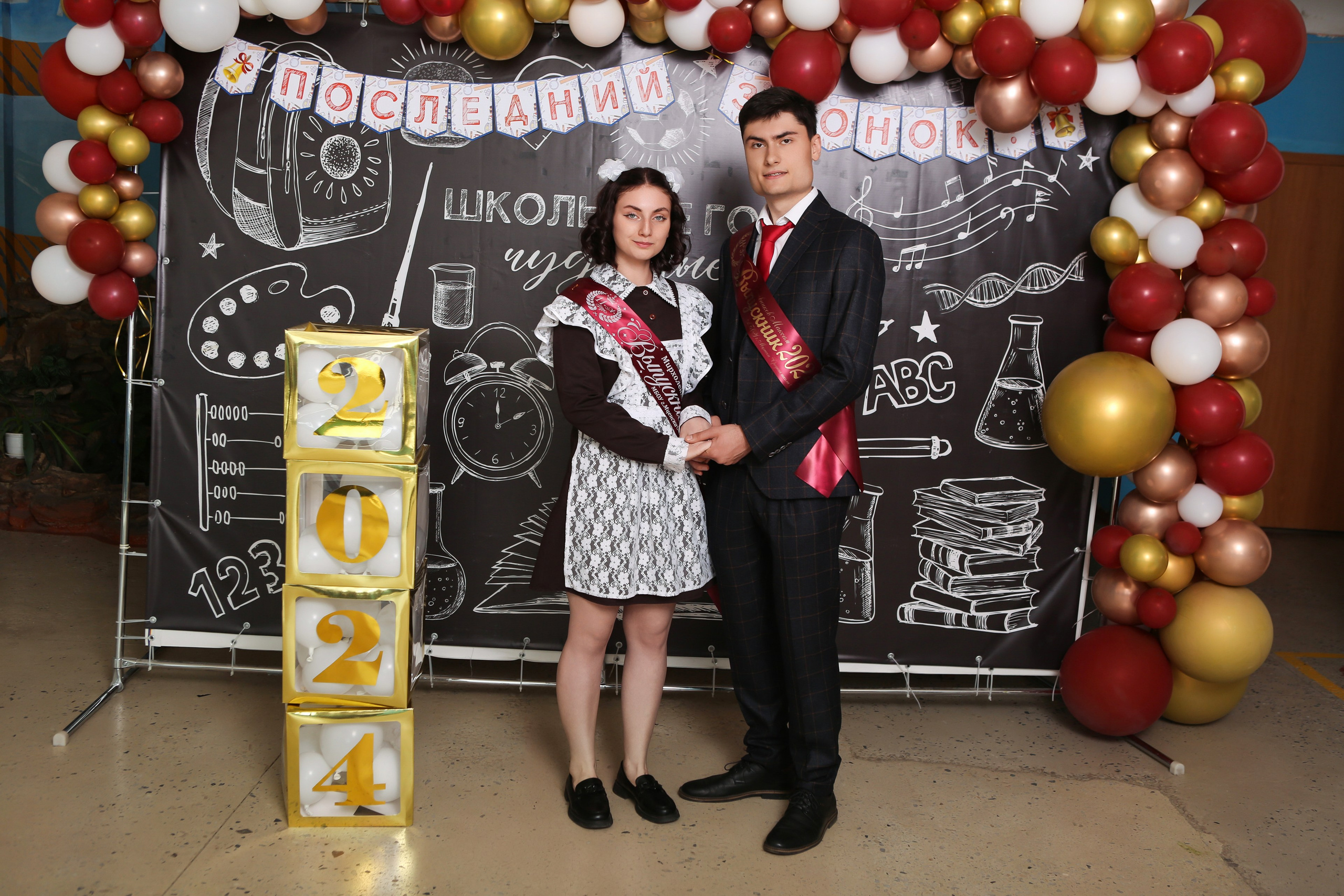 ФОТОСЕССИЯ С РОДИТЕЛЯМИ «ПОСЛЕДНИЙ ЗВОНОК» 2024 г. 9 ШКОЛА г. МЦЕНСК. ТВОЙ АЛЬБОМ / ТВОИ ПРАВИЛА