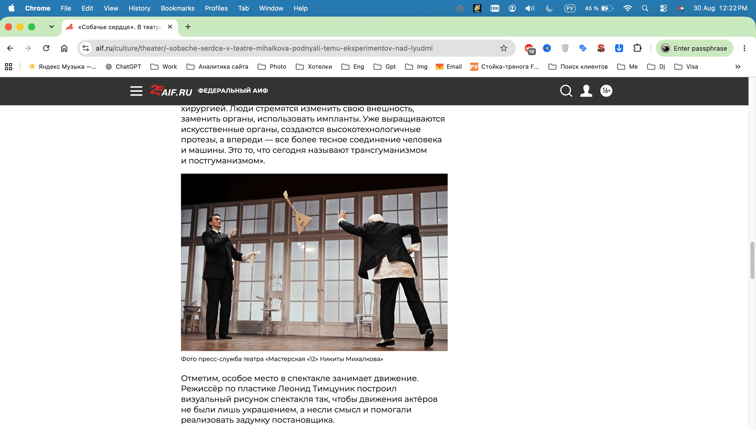 Публикации. Фотограф в Москве, Санкт-Петербурге и Дубае | Катя Малиновская