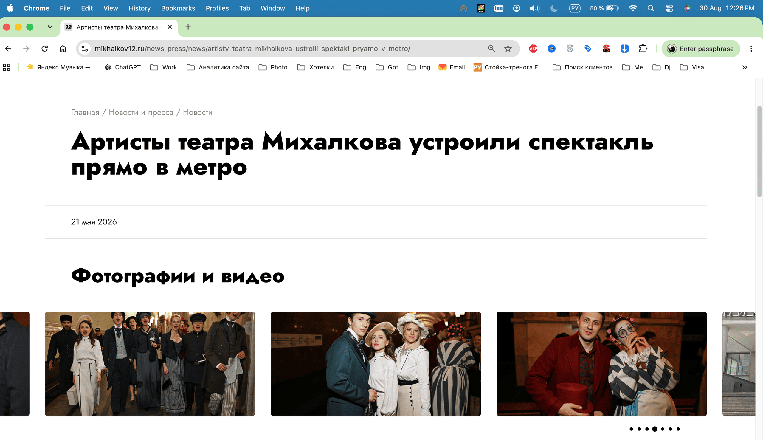 Публикации. Фотограф в Москве, Санкт-Петербурге и Дубае | Катя Малиновская