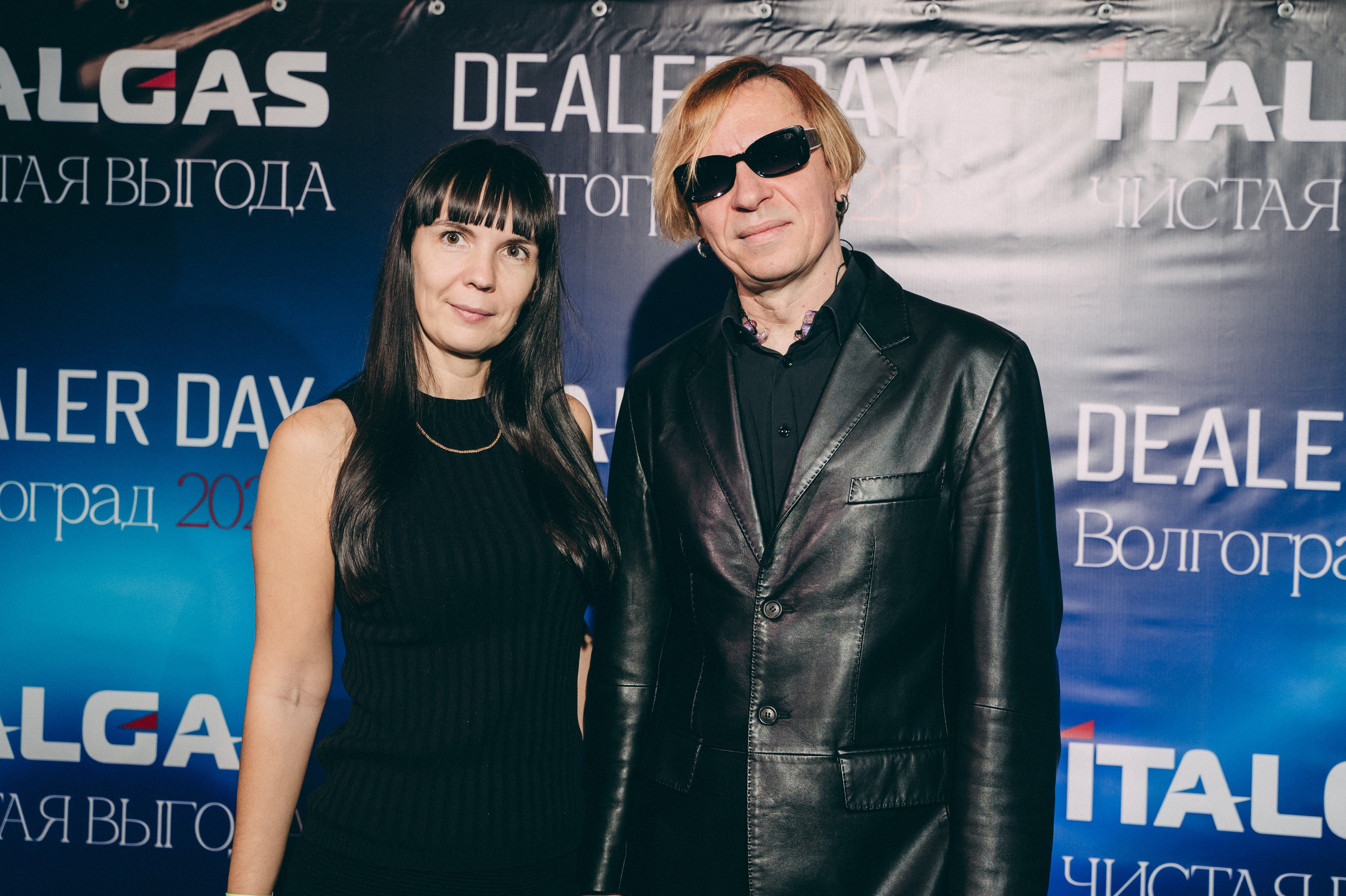 Конференция+корпоратив Авто-ГБО