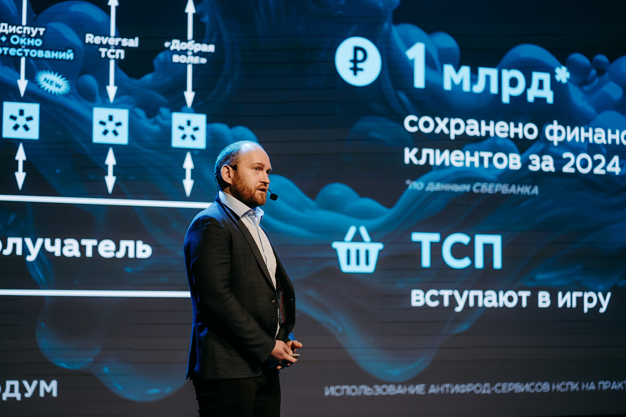 2025.04.02_АF_Антифродум. Репортажный и свадебный фотограф в Москве Рая Небогатова