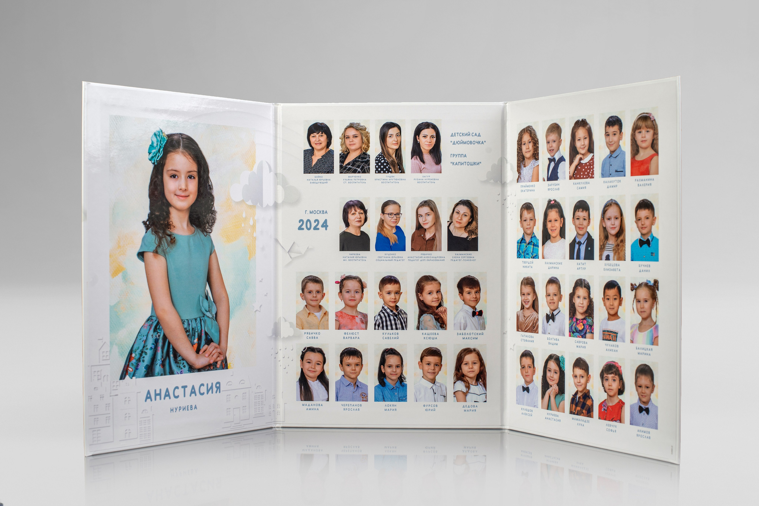 Выпускные альбомы, фотосессии выпускников, школьные выпускные альбомы, выпускные детский сад, собственная фотостудия. Москва Московская область. Групповые фотографии. Фотоальбомы на выпускной детский сад
