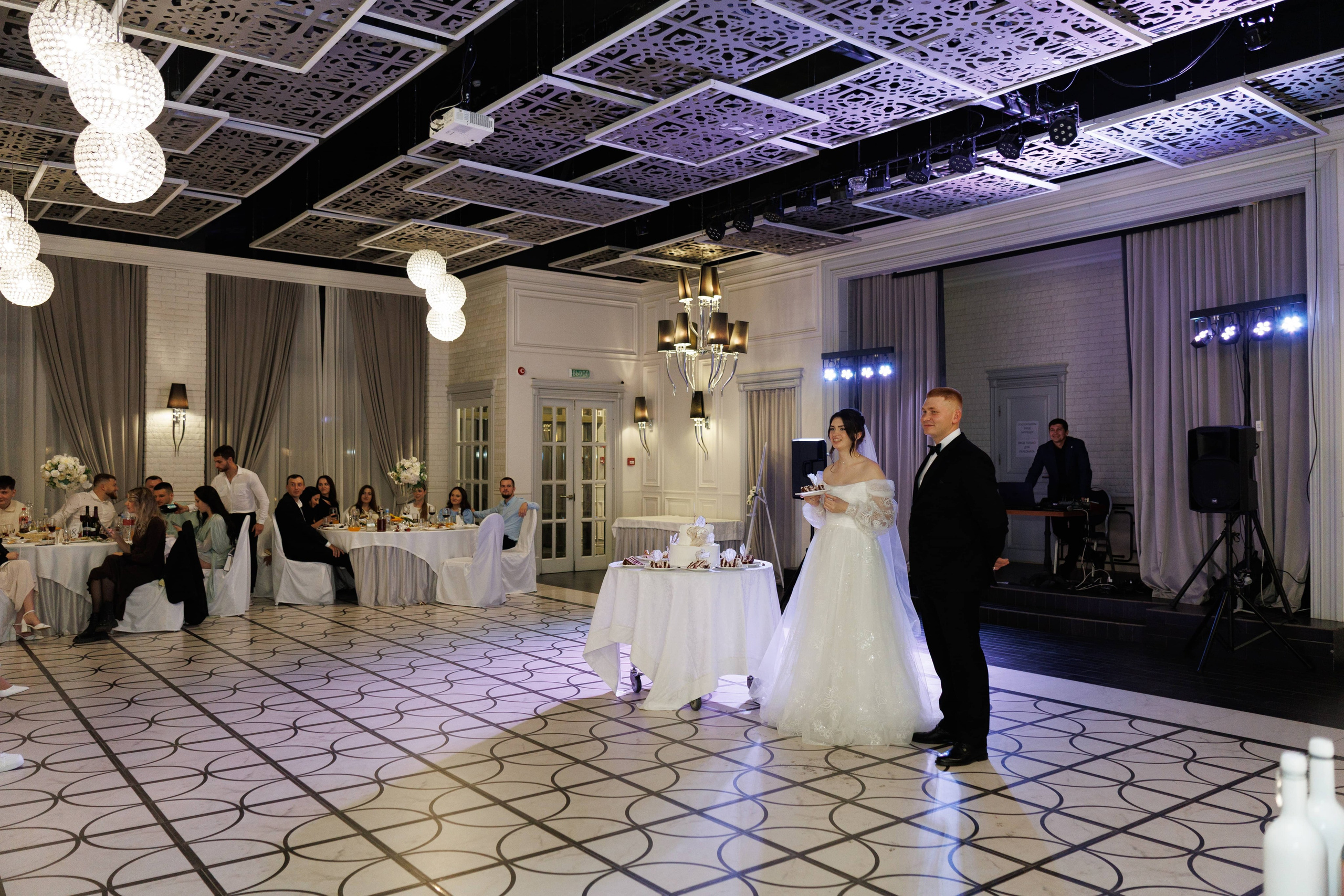 Максим и Маргарита