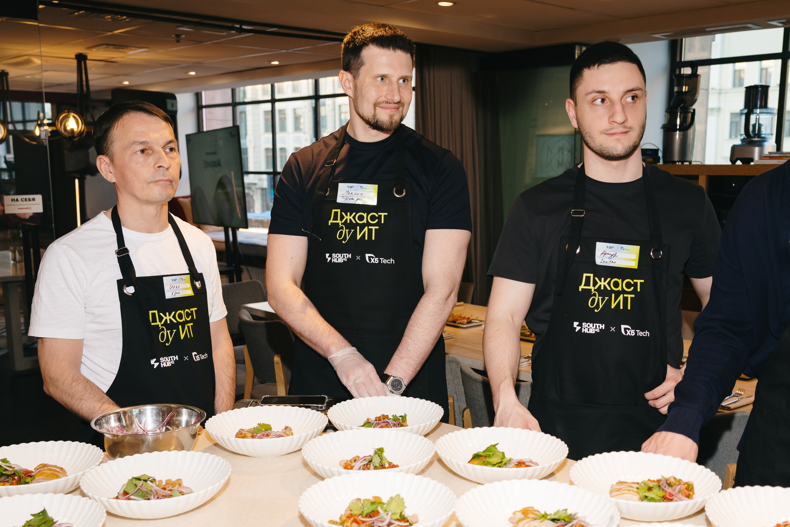 Прожарка AI South HUB × X5 Tech. South HUB