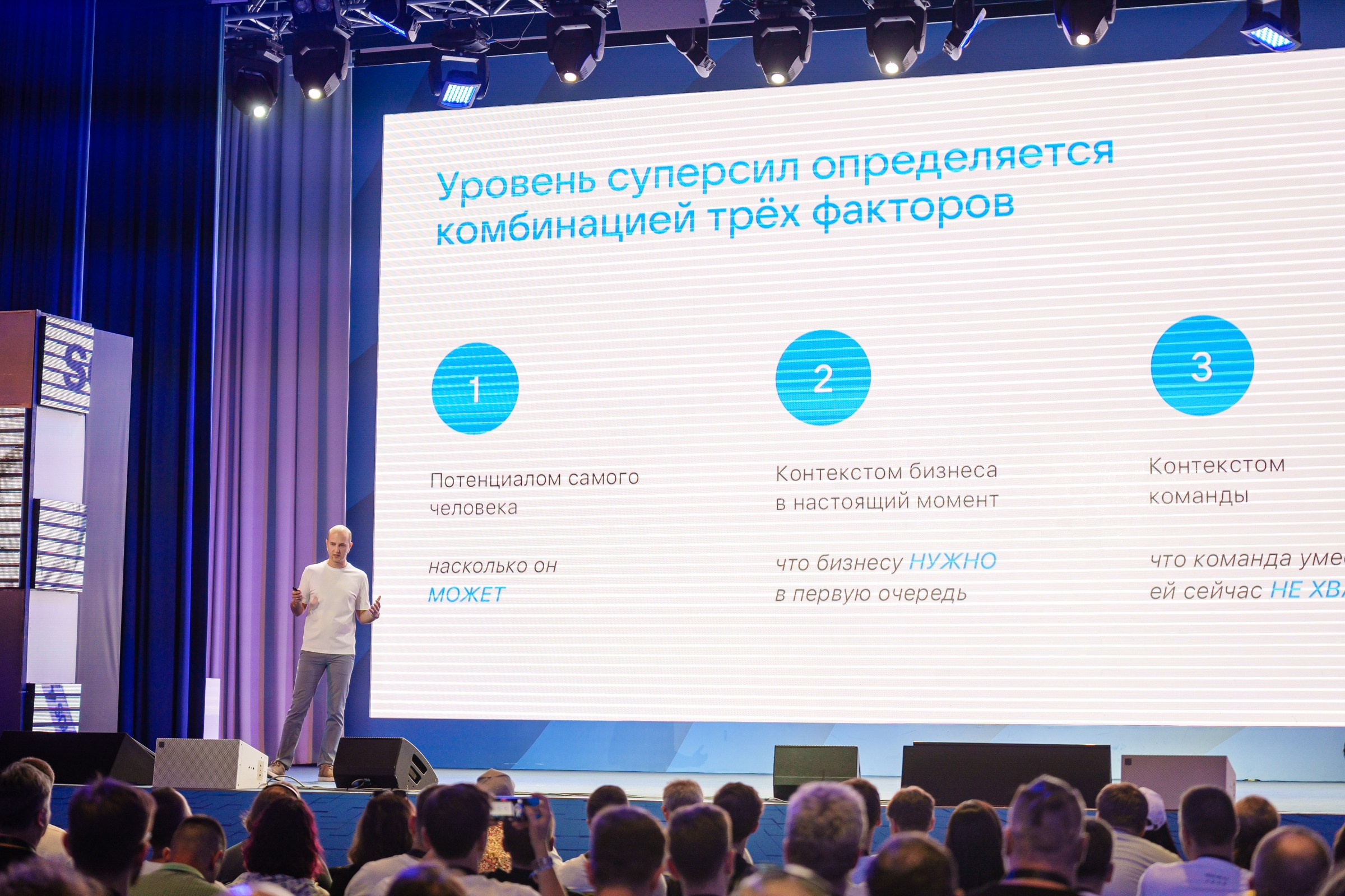 Доклады South HUB 2024. South HUB