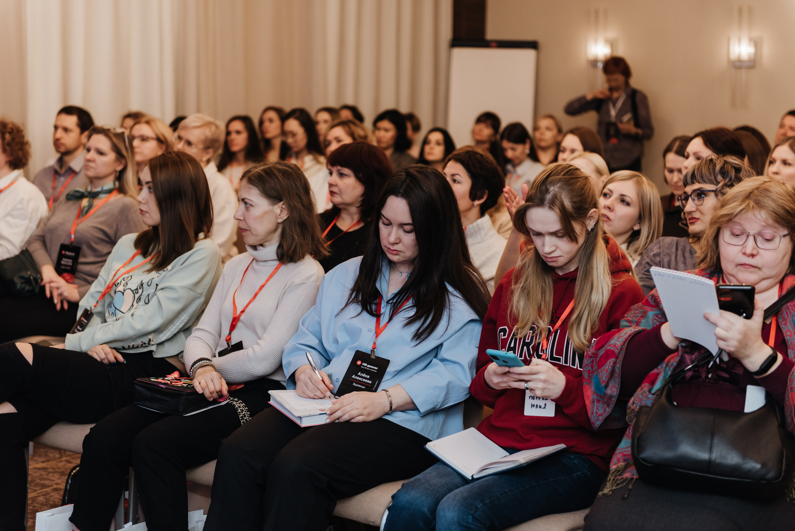 Семинар «Рынок труда», HeadHunter hh.ru