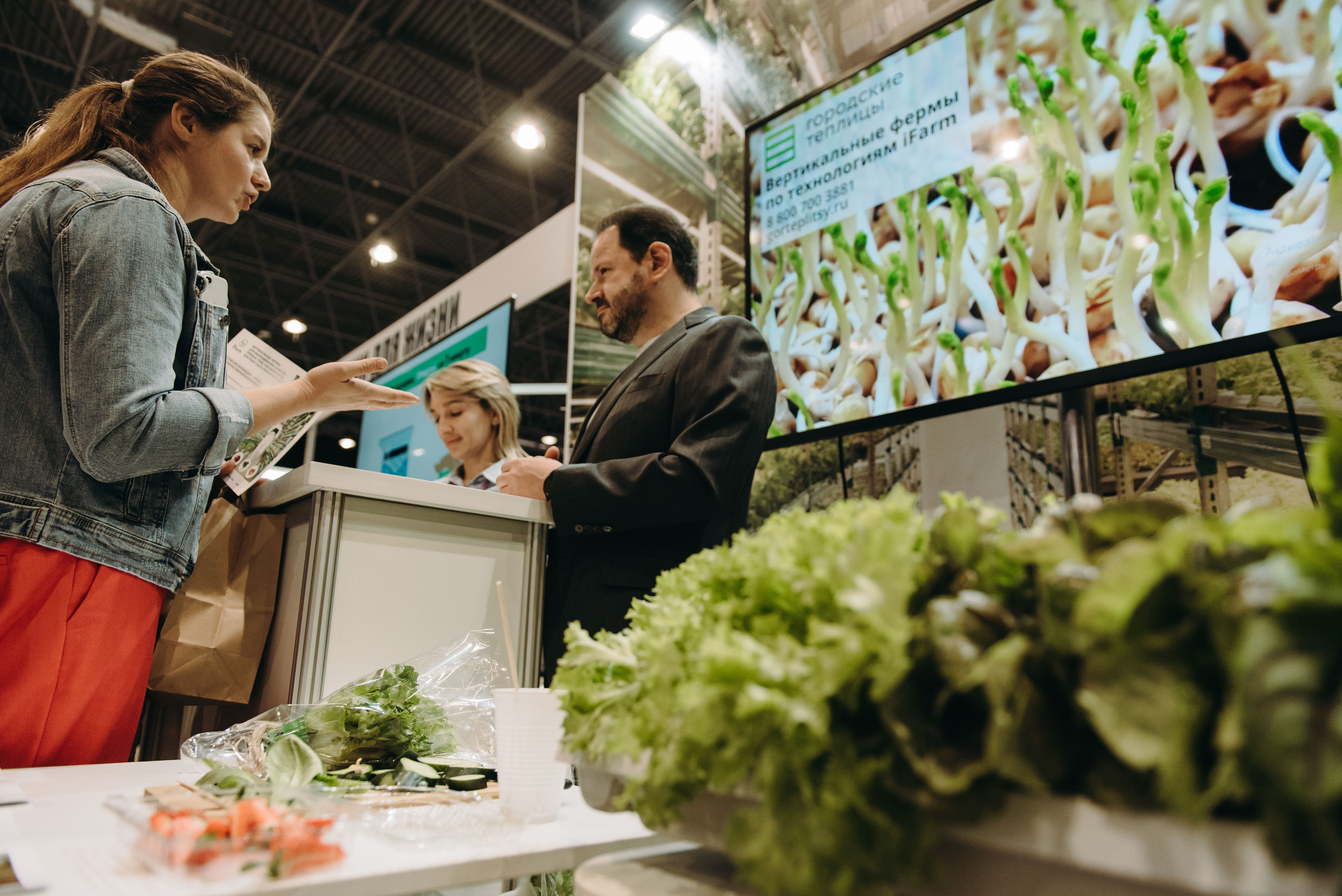 Форум «ТЕХНОПРОМ» 2022