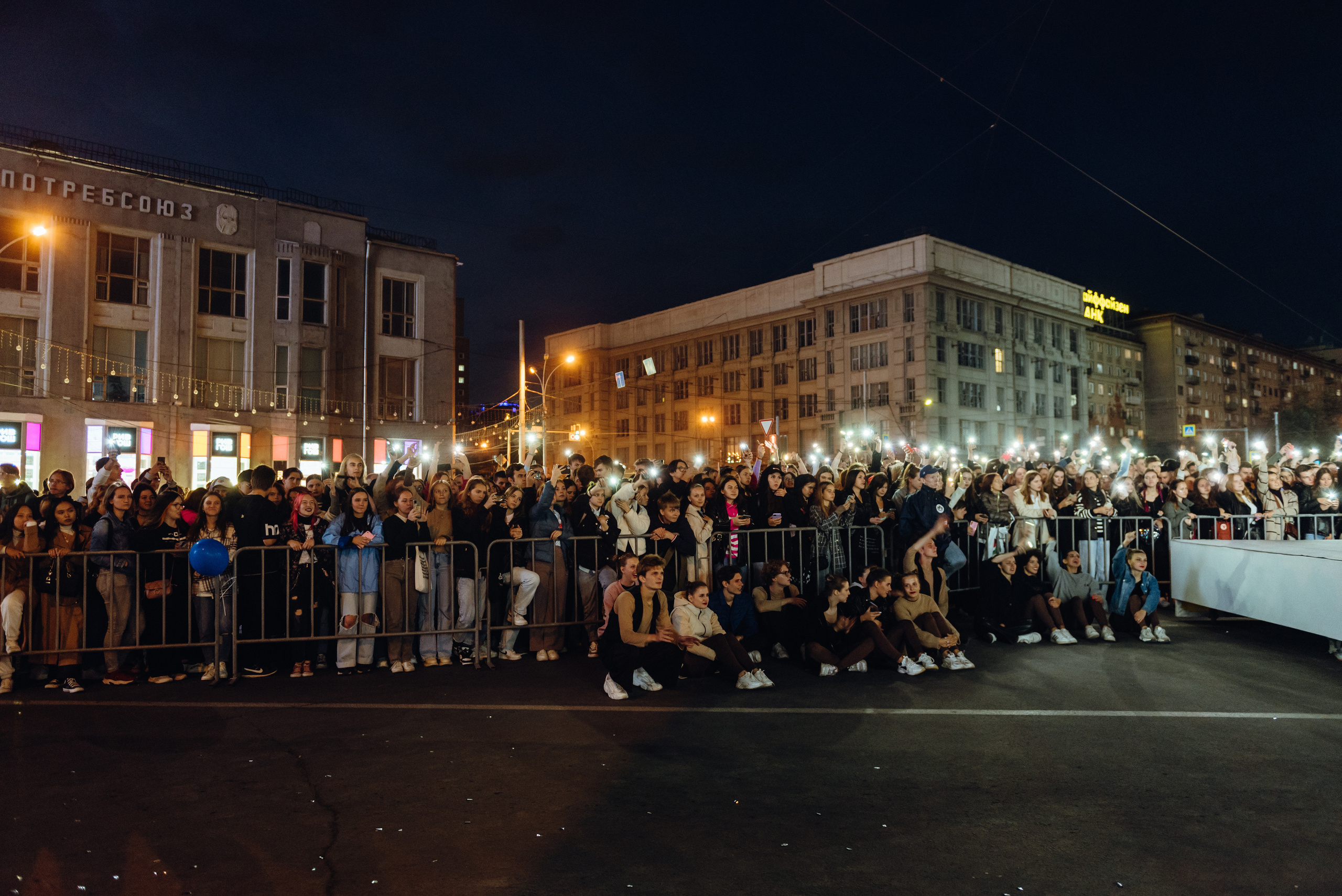 Всероссийский парад студентов
