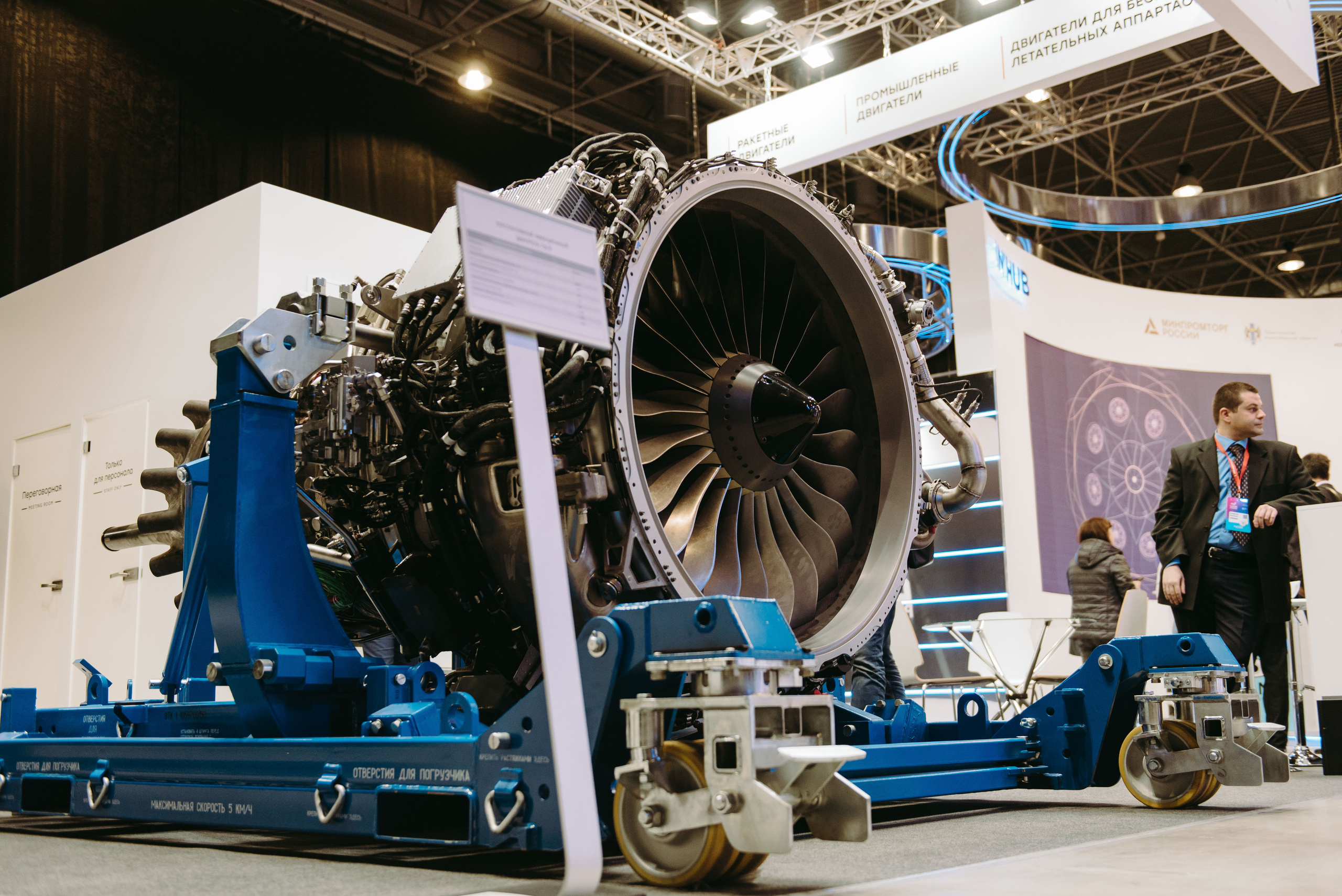 Форум «ТЕХНОПРОМ» 2022