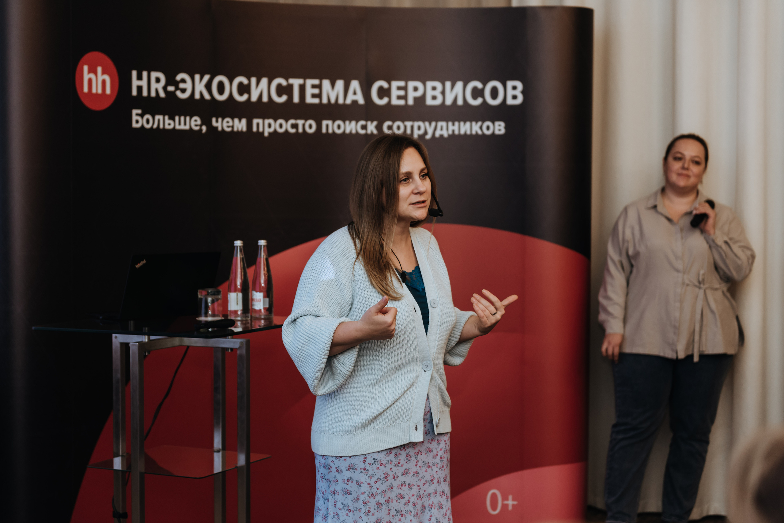 Семинар «Рынок труда», HeadHunter hh.ru