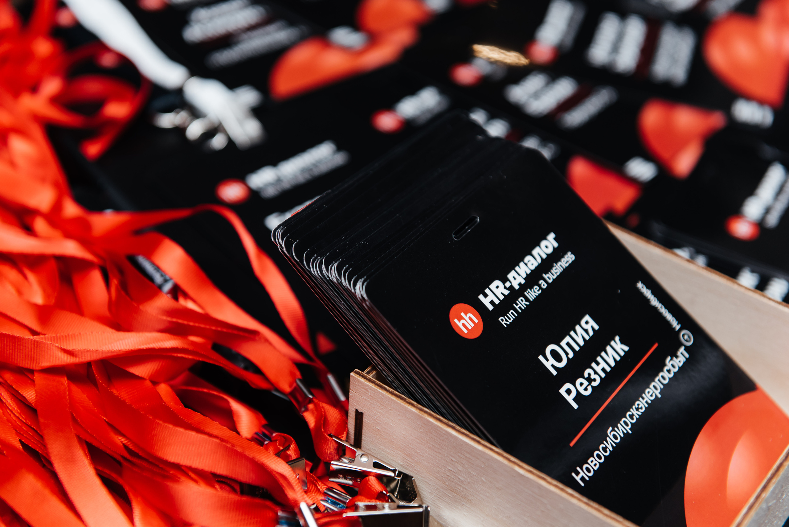 Семинар «Рынок труда», HeadHunter hh.ru