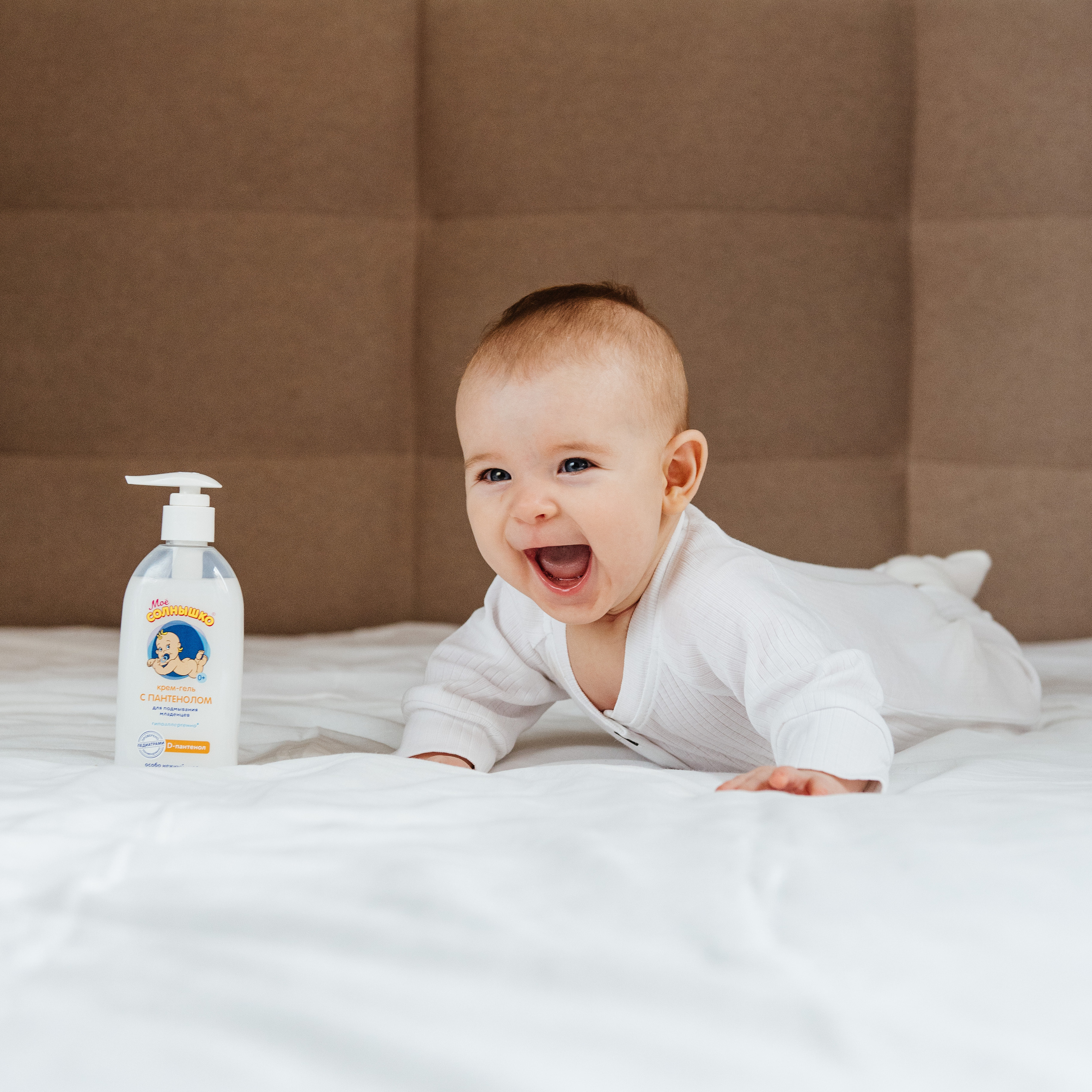 Бренд «Моё Солнышко»