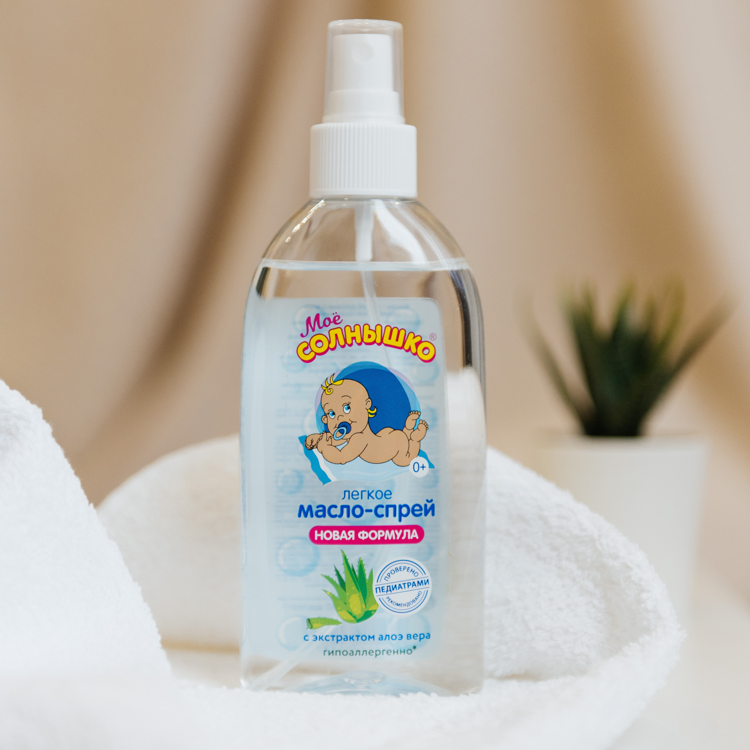 Бренд «Моё Солнышко»