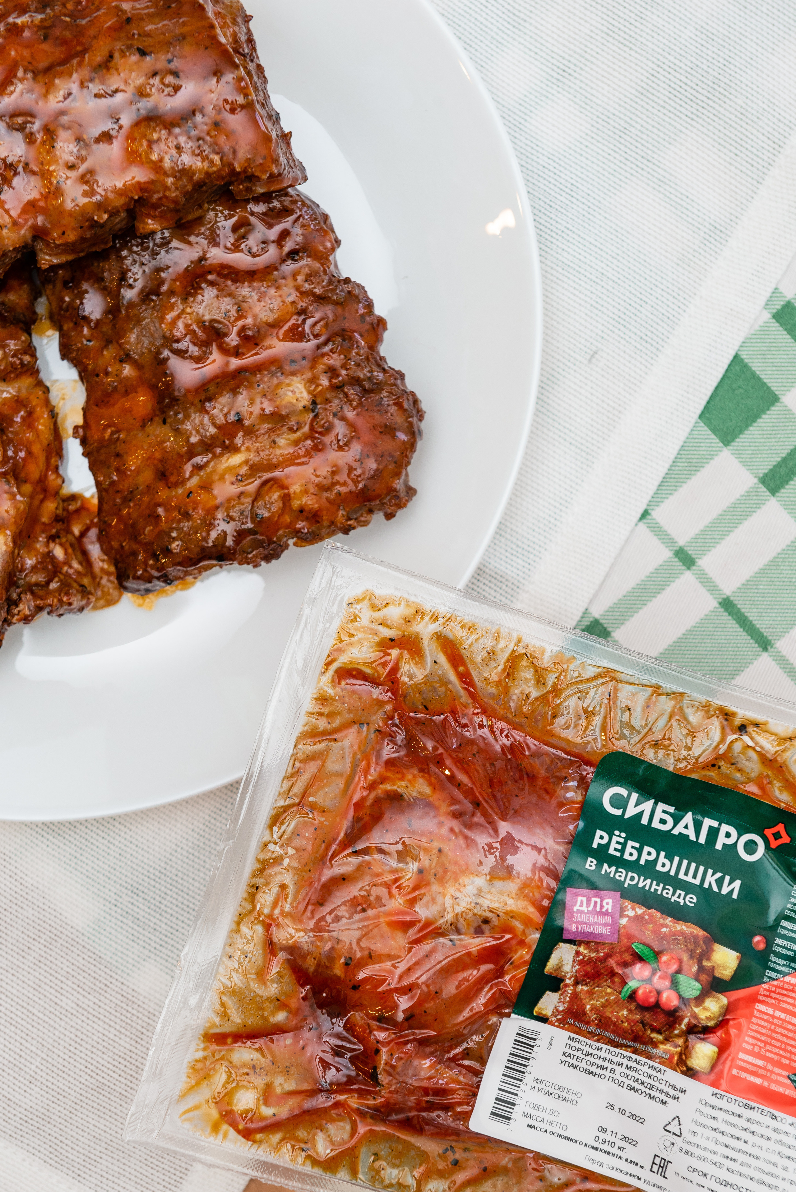 Бренд «СИБАГРО»