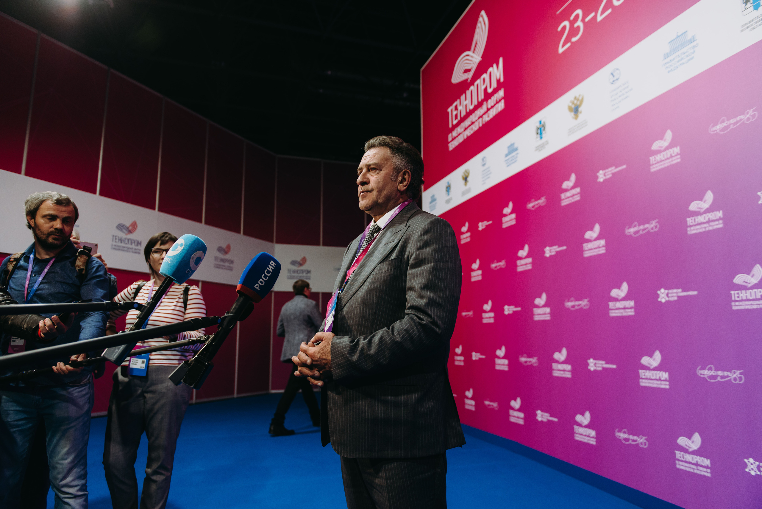 Форум «ТЕХНОПРОМ» 2022