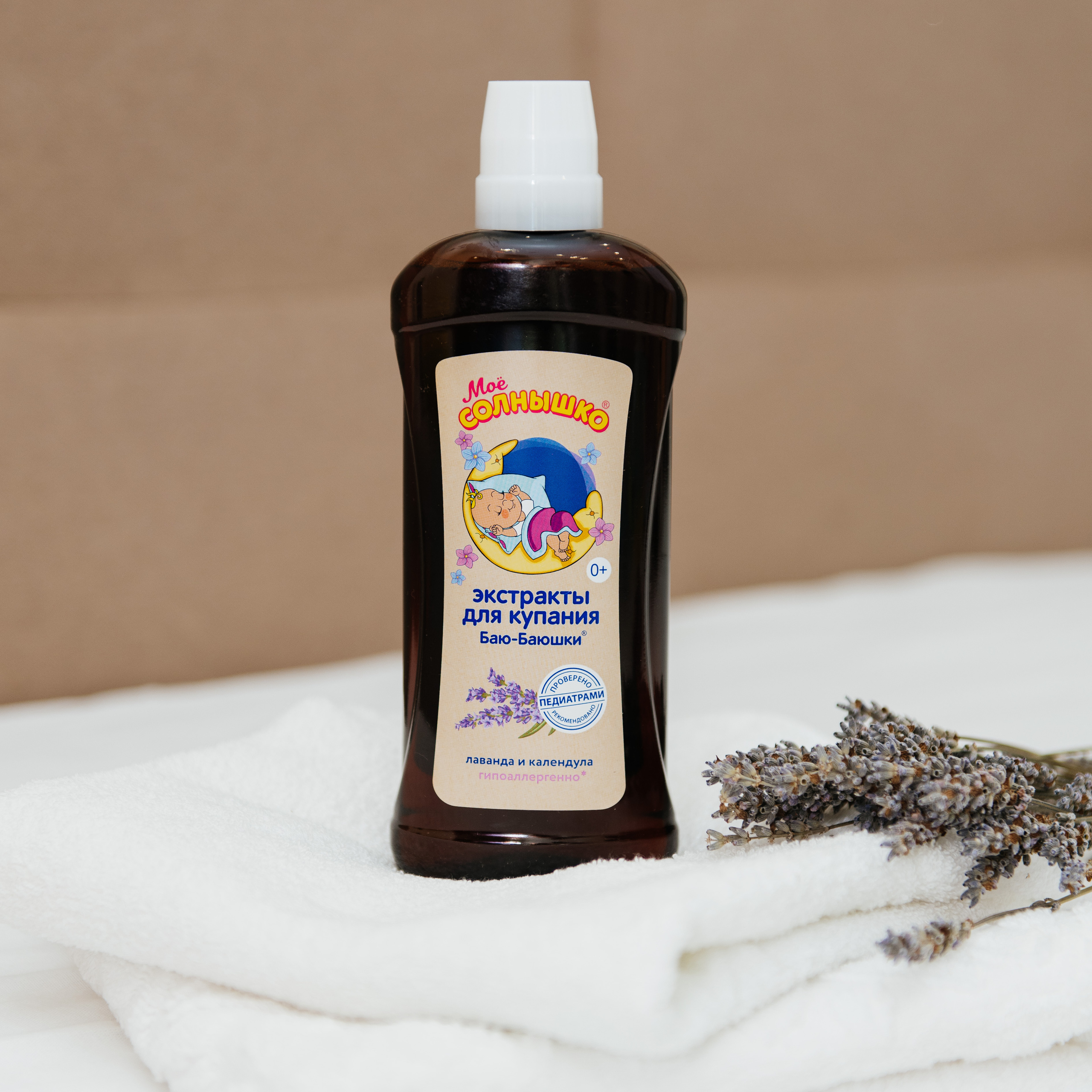 Бренд «Моё Солнышко»