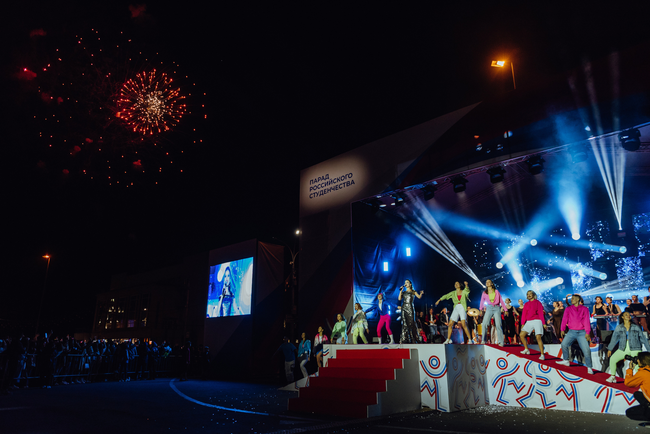 Всероссийский парад студентов