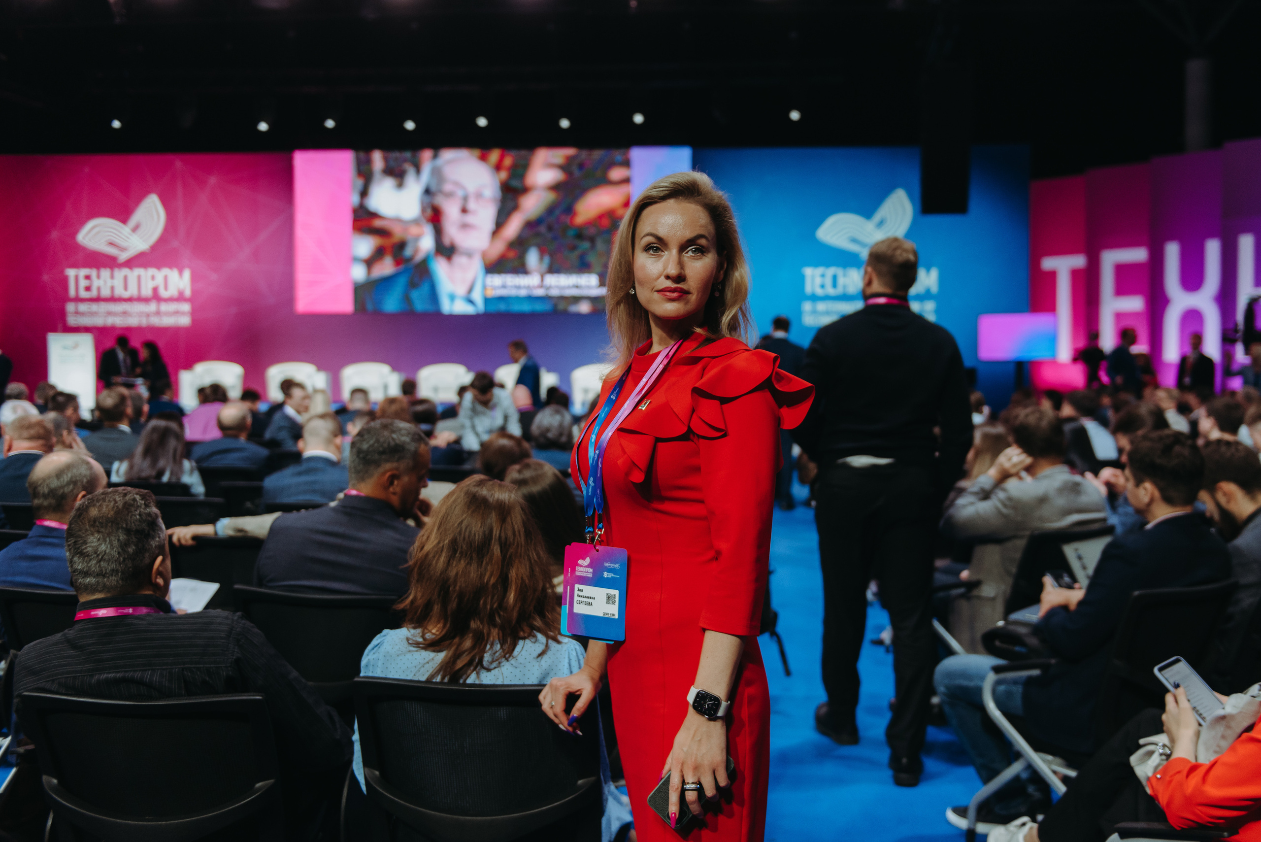 Форум «ТЕХНОПРОМ» 2022