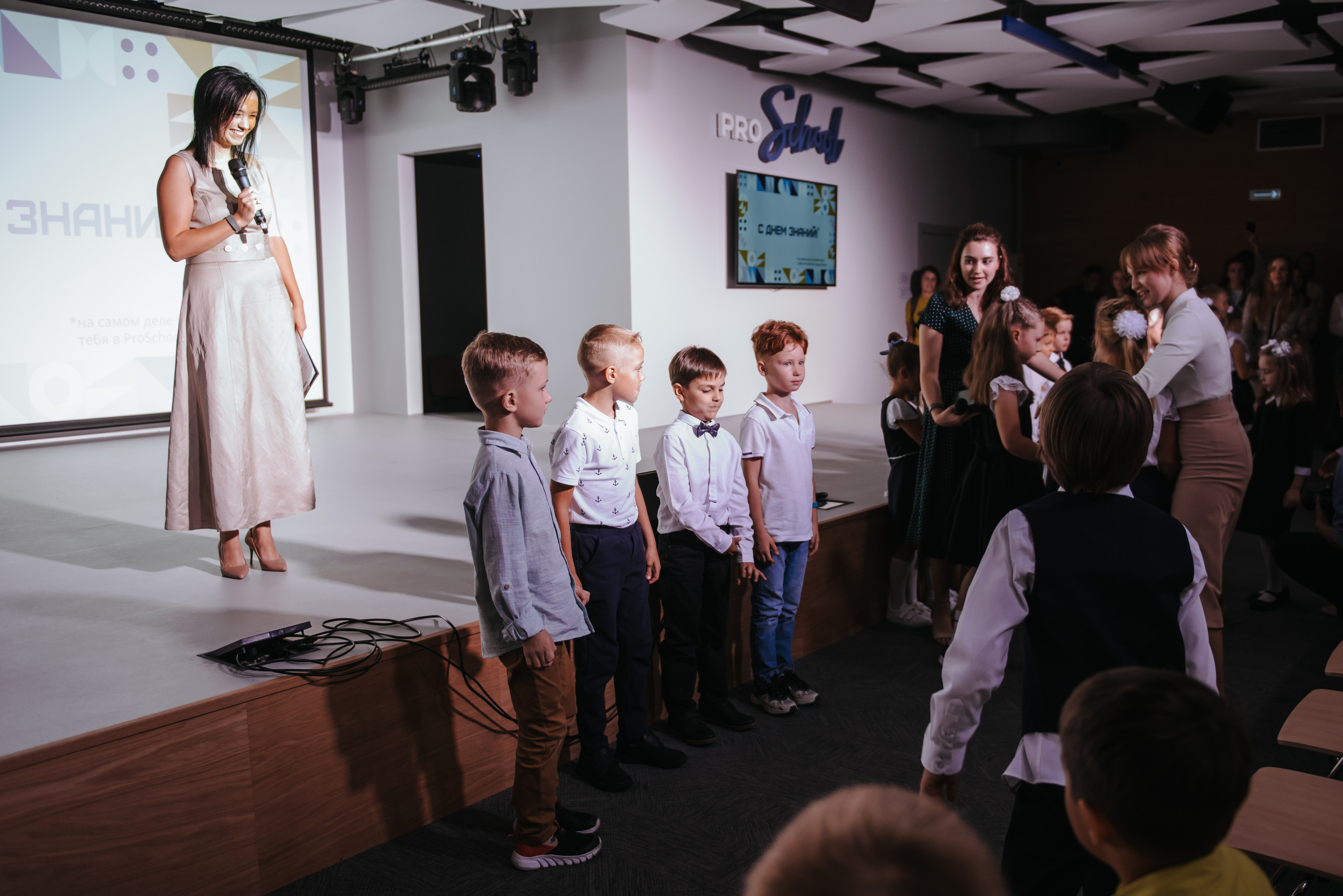 1 сентября в «ProSchool»