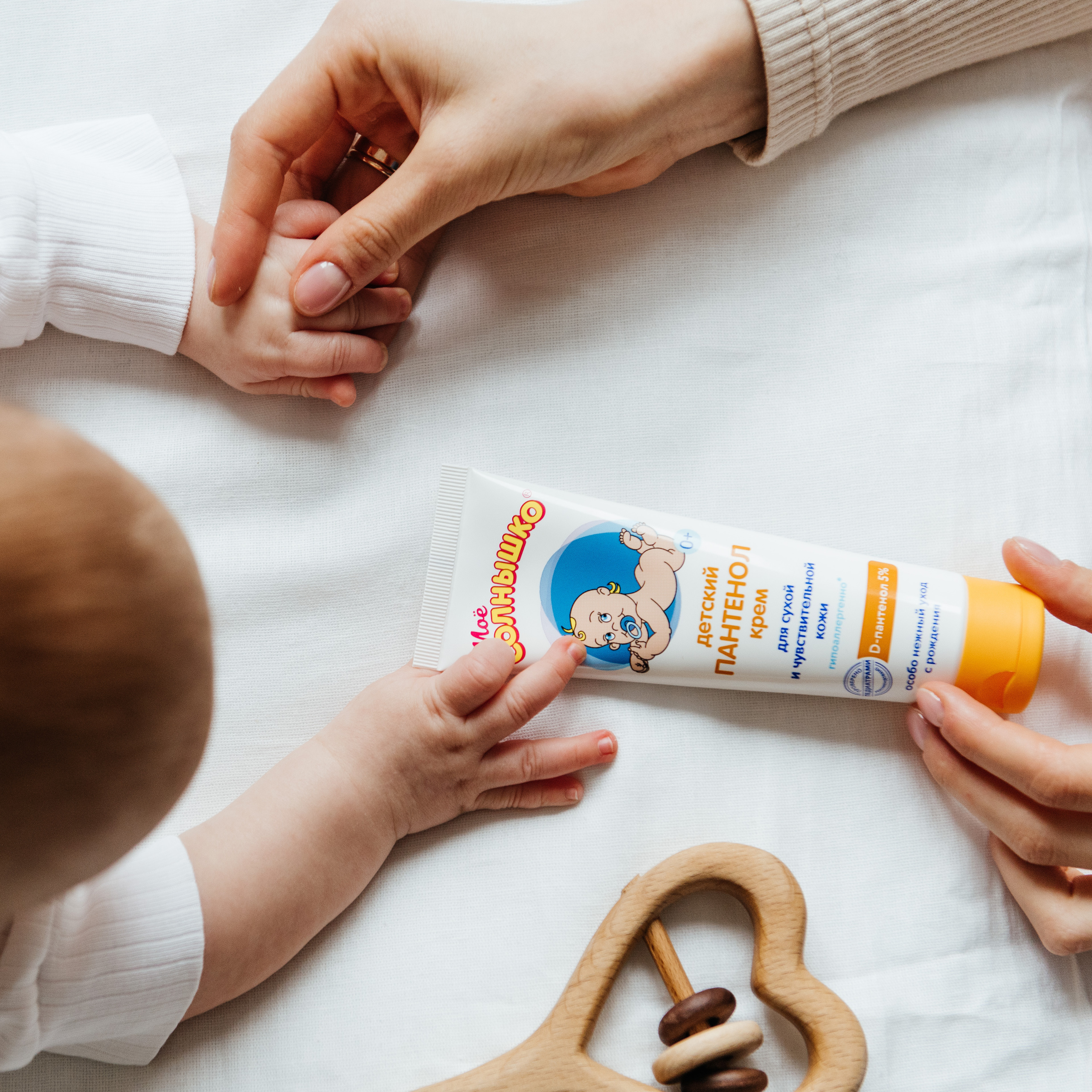 Бренд «Моё Солнышко»