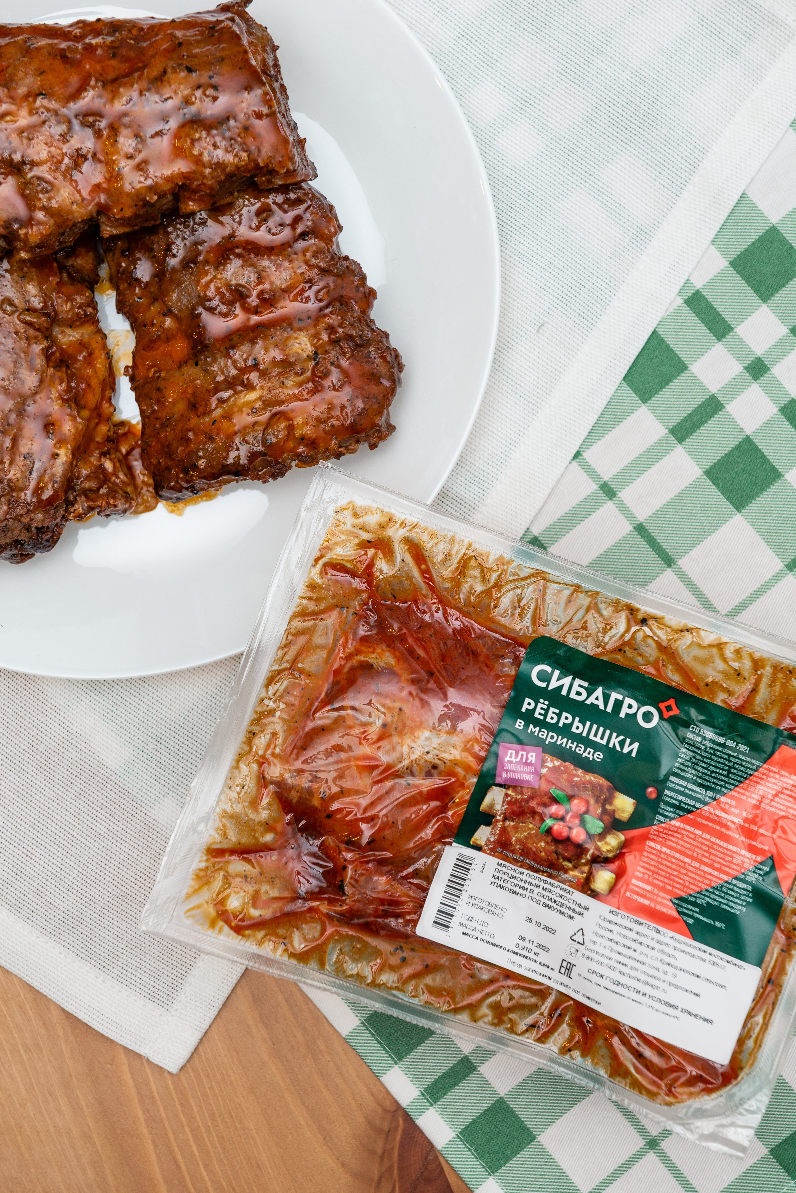 Бренд «СИБАГРО»