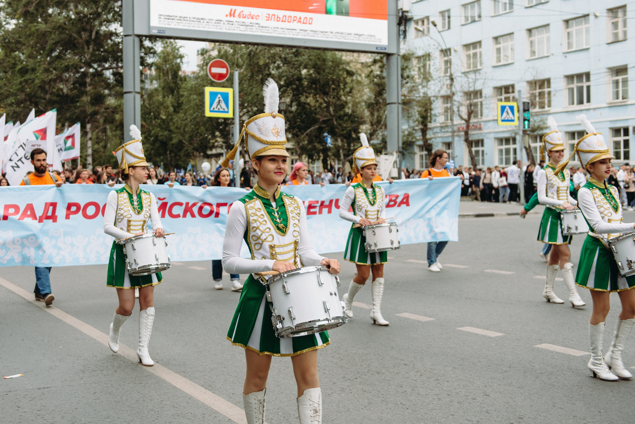 Всероссийский парад студентов
