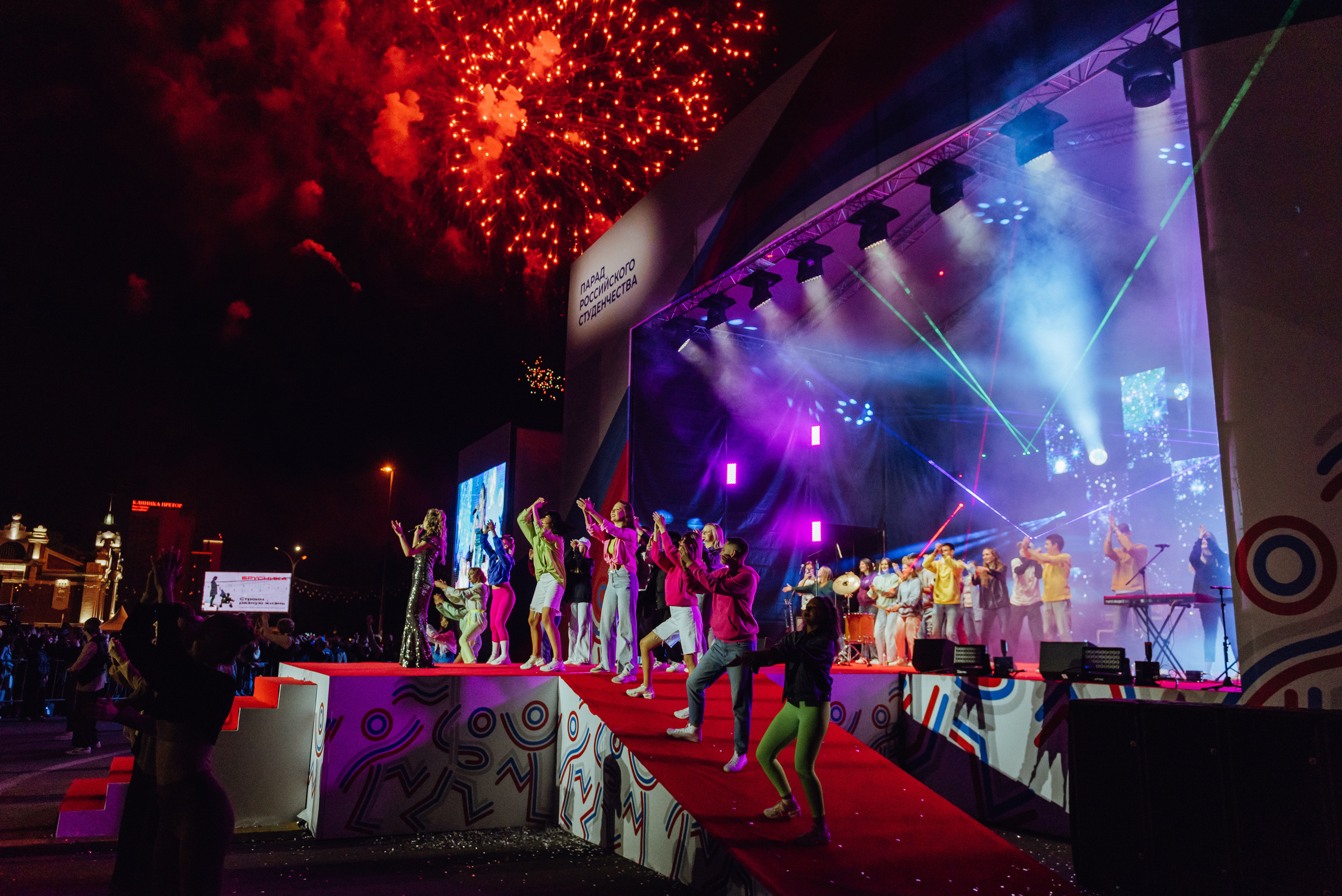 Всероссийский парад студентов