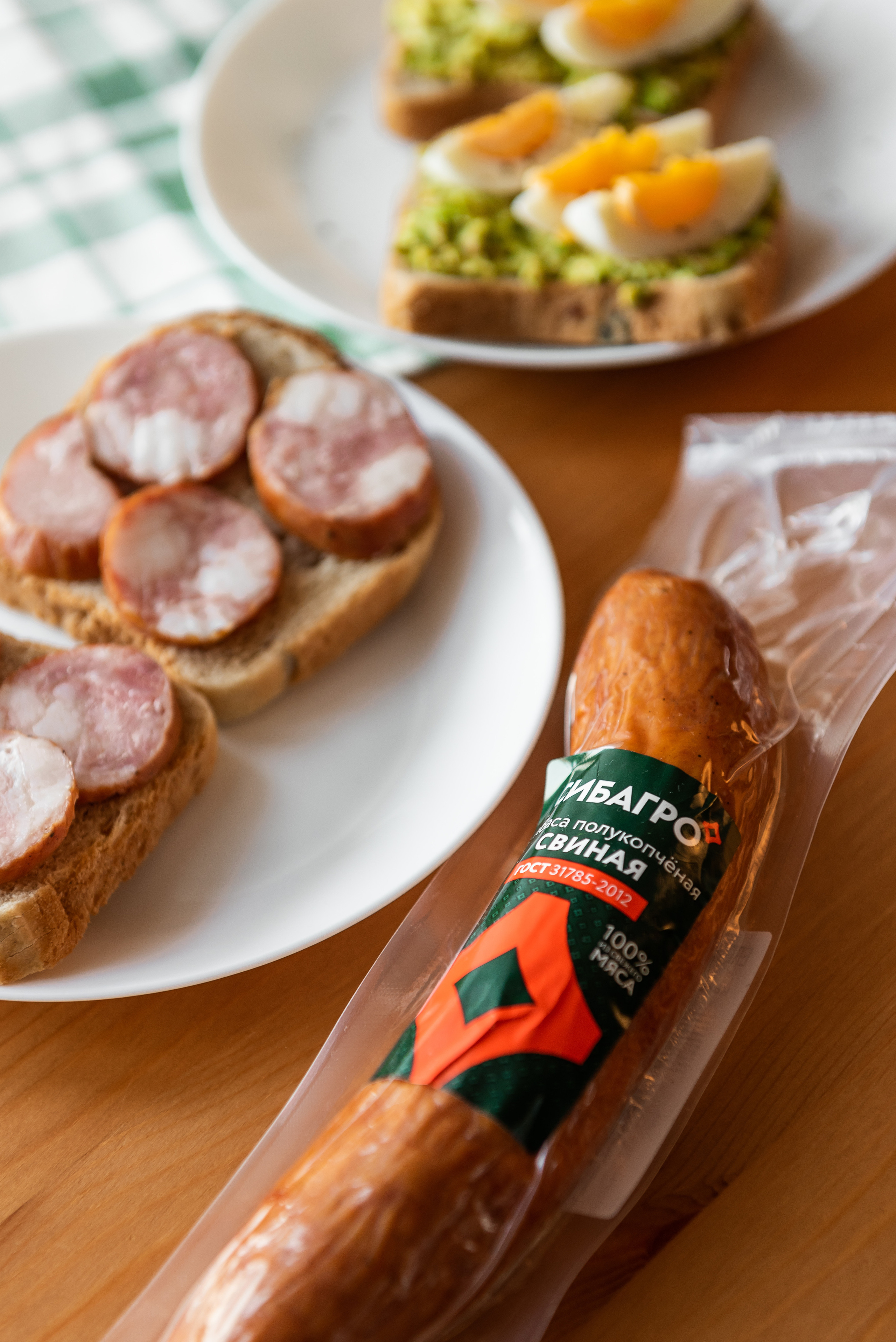 Бренд «СИБАГРО»