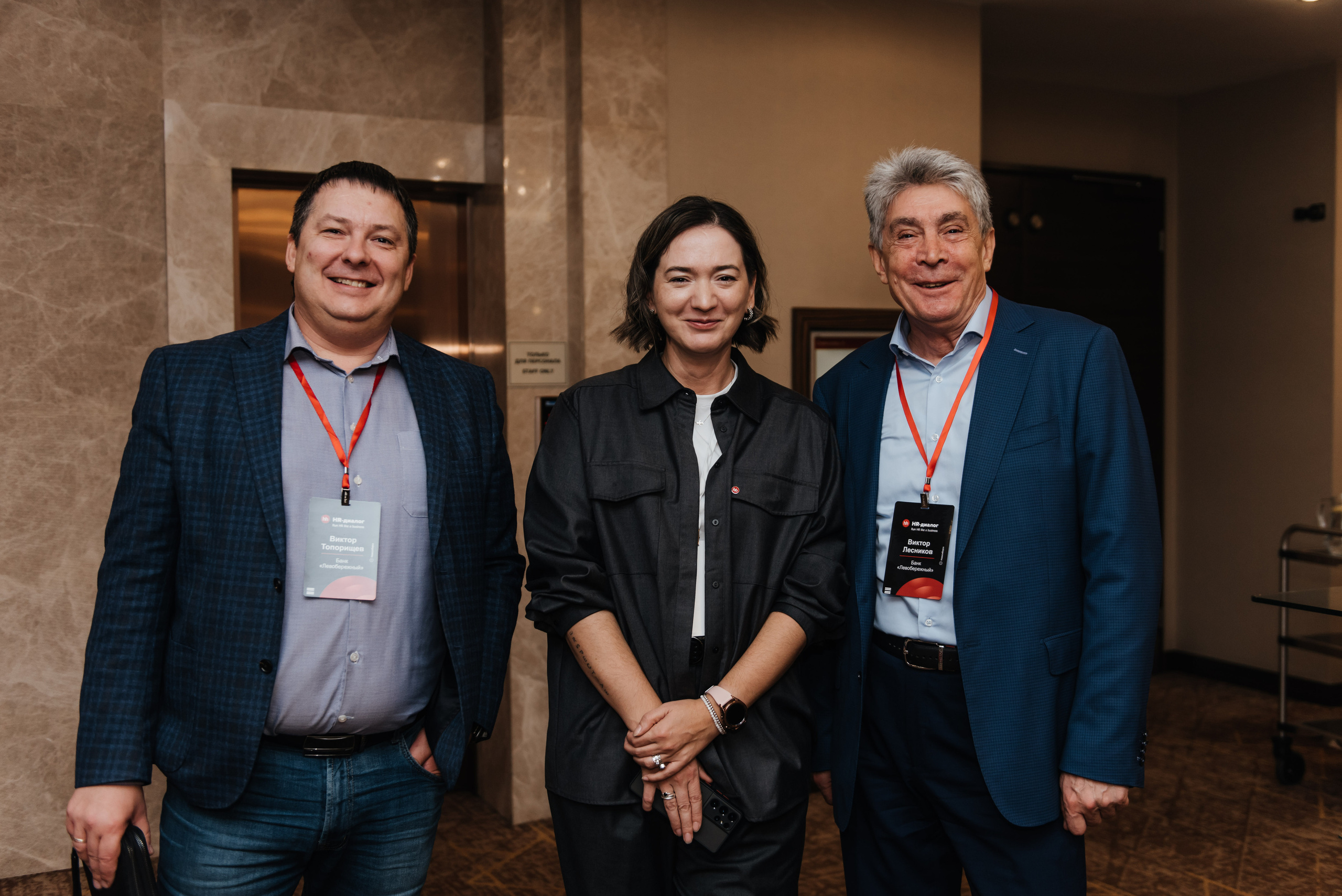 Семинар «Рынок труда», HeadHunter hh.ru