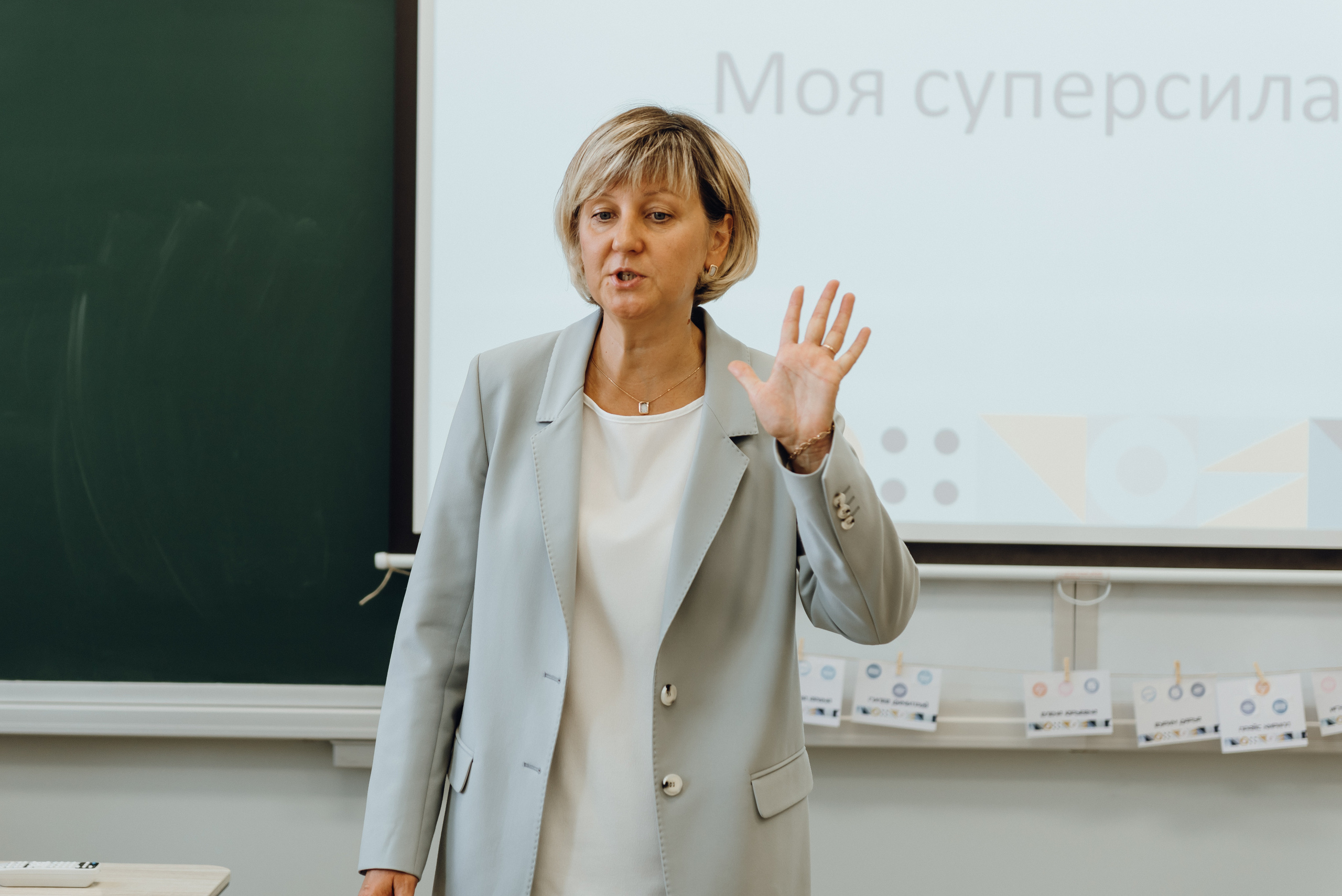 1 сентября в «ProSchool»
