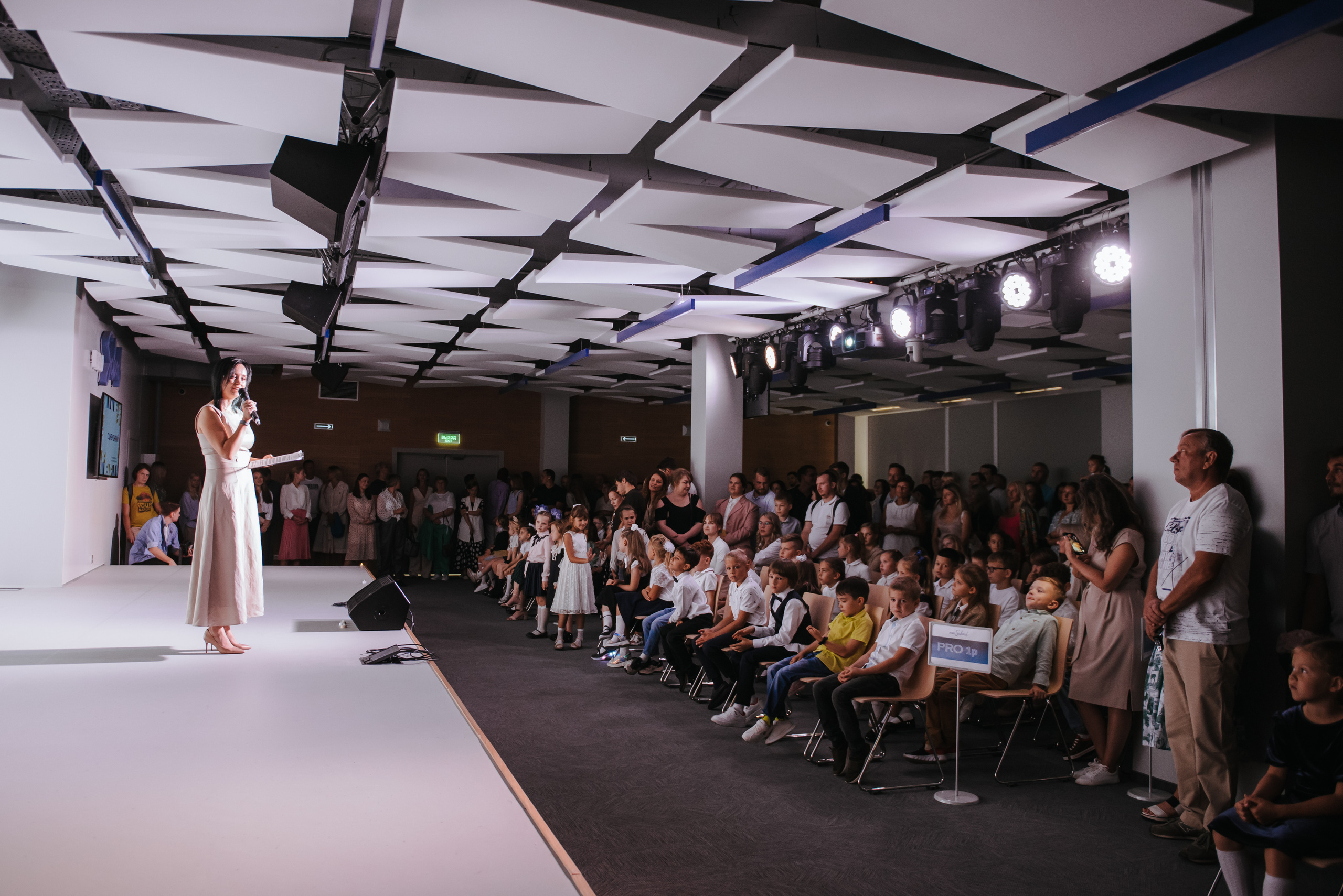 1 сентября в «ProSchool»