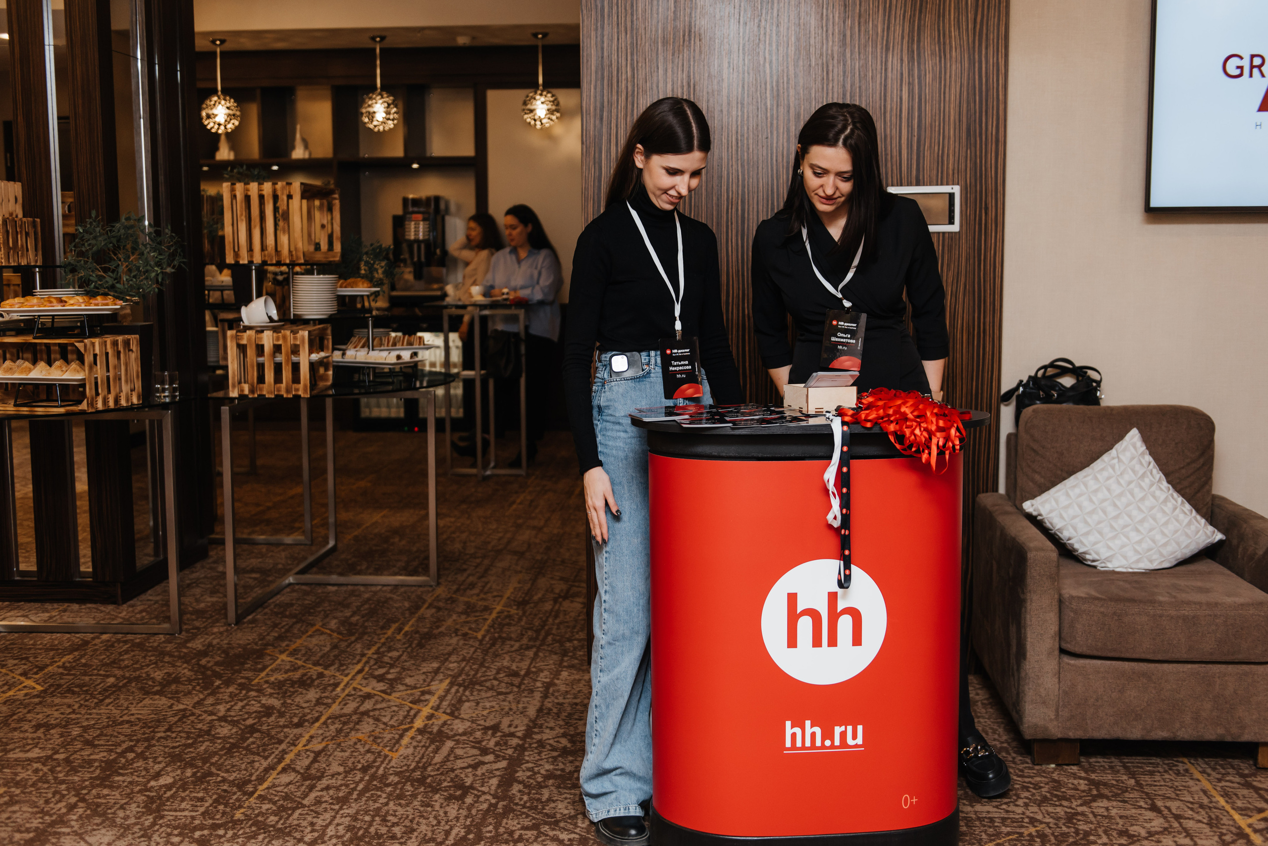 Семинар «Рынок труда», HeadHunter hh.ru