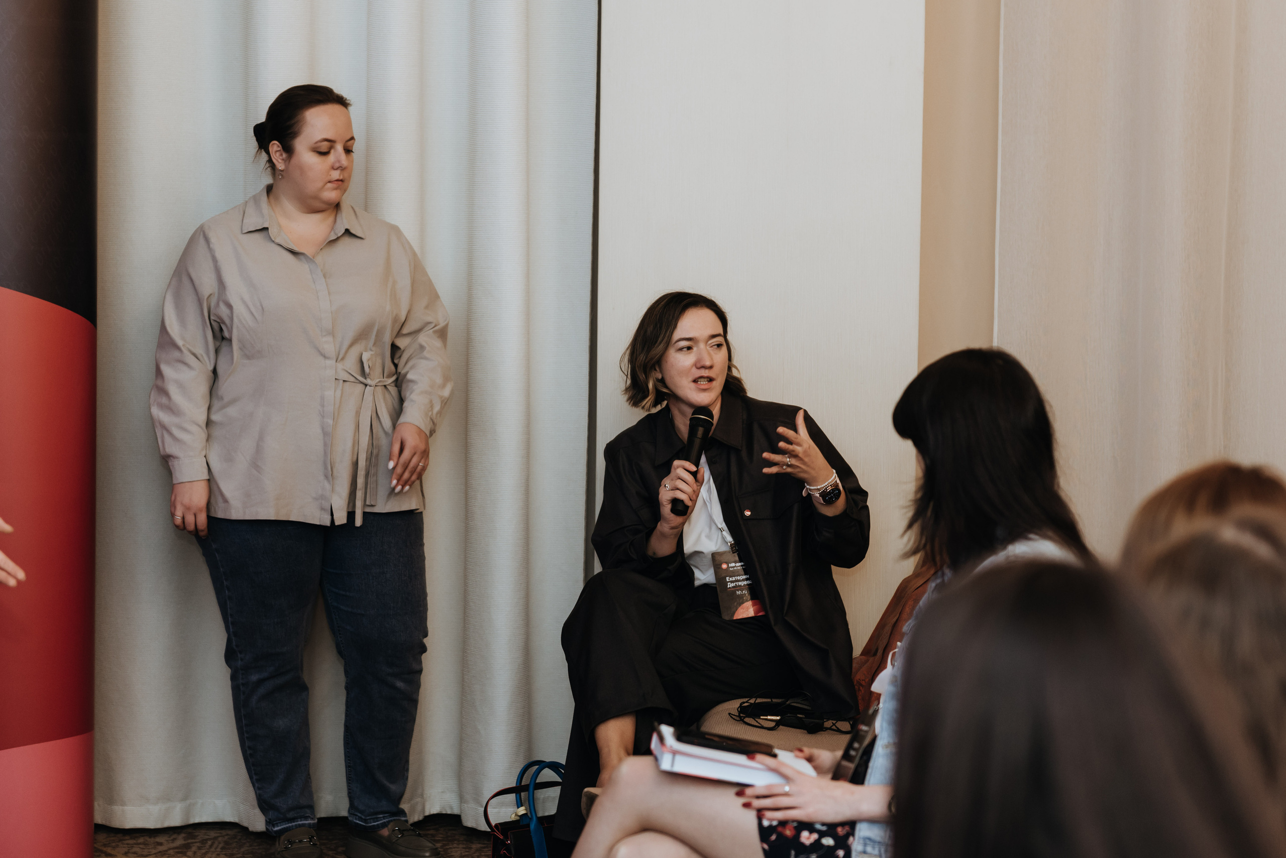 Семинар «Рынок труда», HeadHunter hh.ru