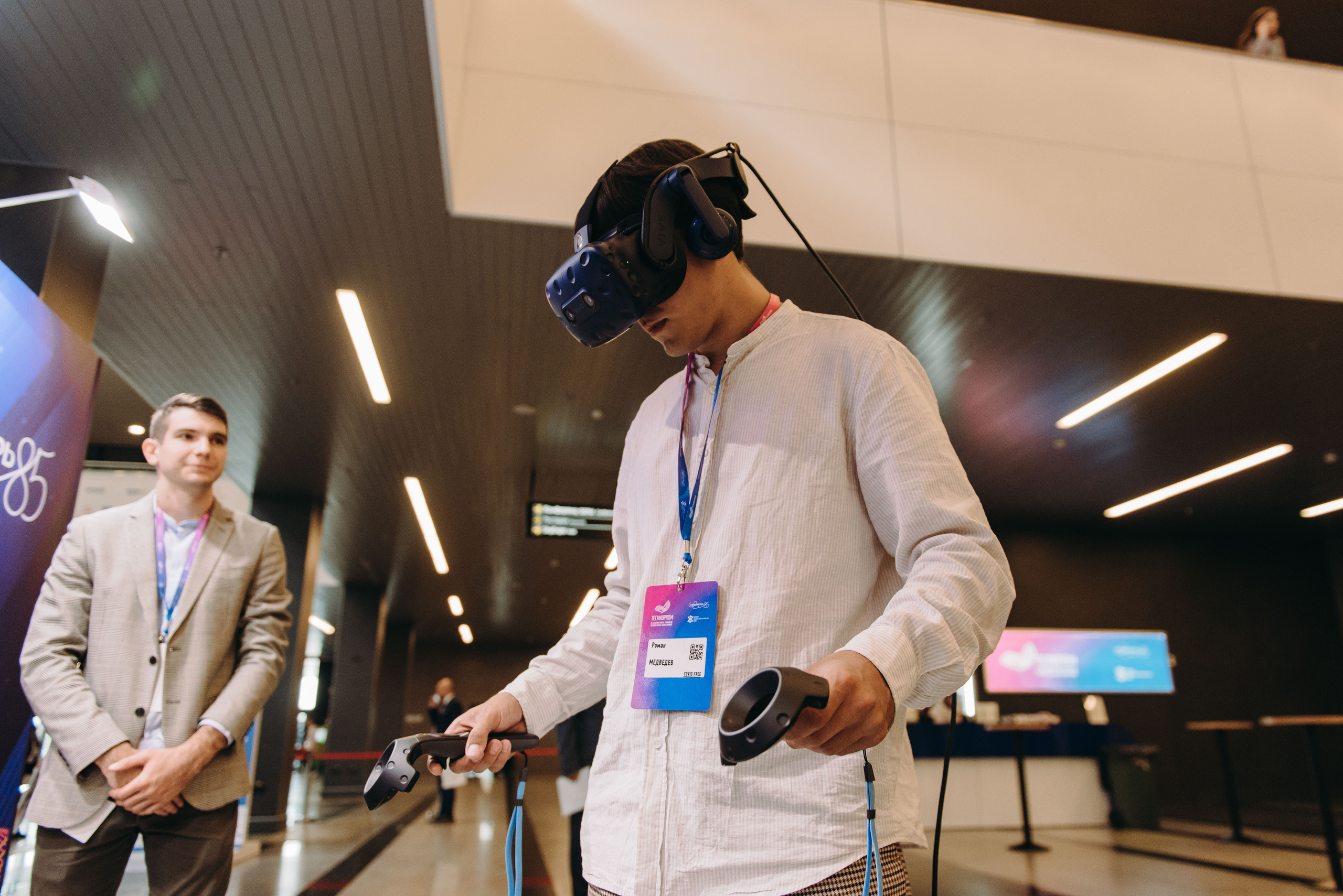 Форум «ТЕХНОПРОМ» 2022