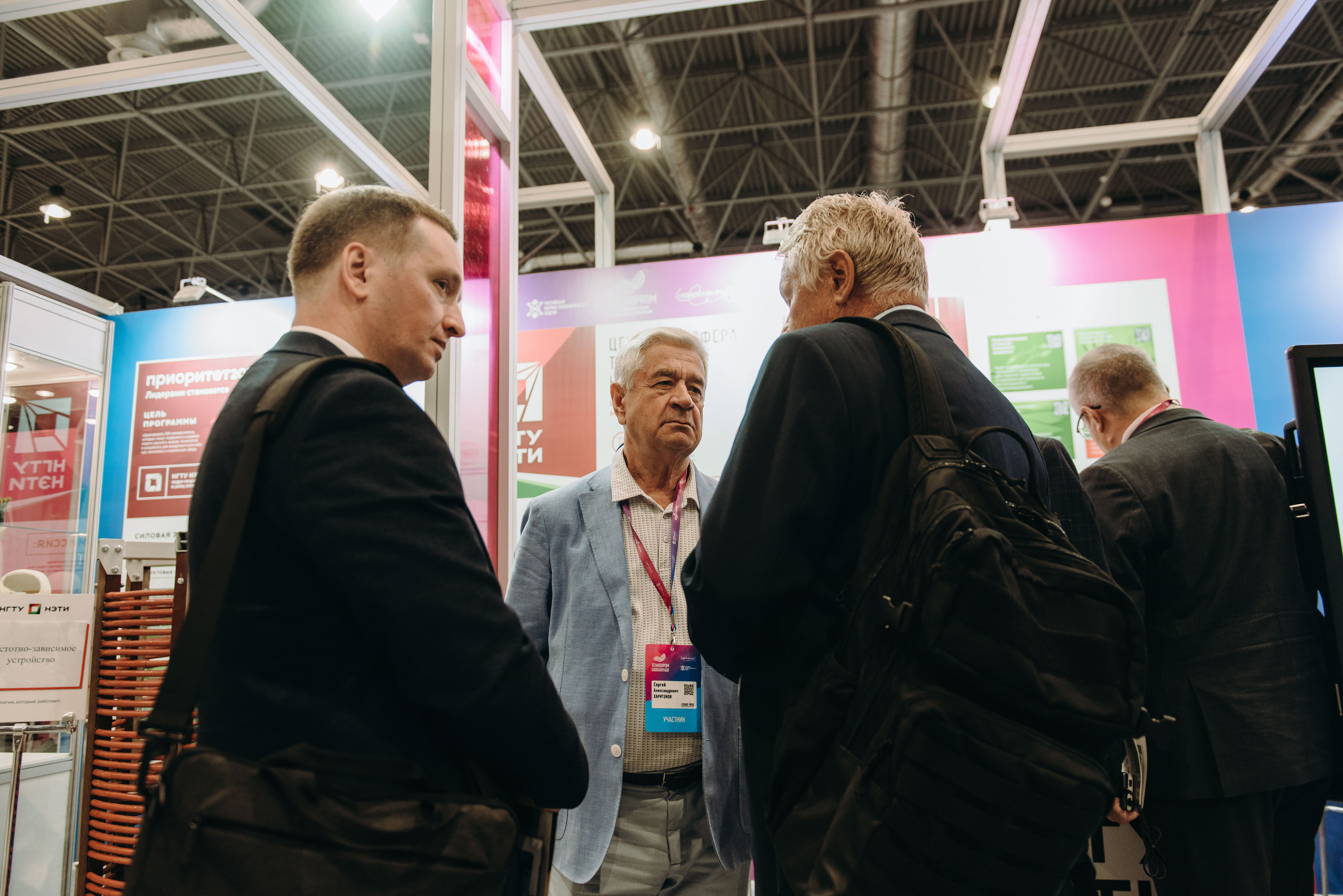 Форум «ТЕХНОПРОМ» 2022