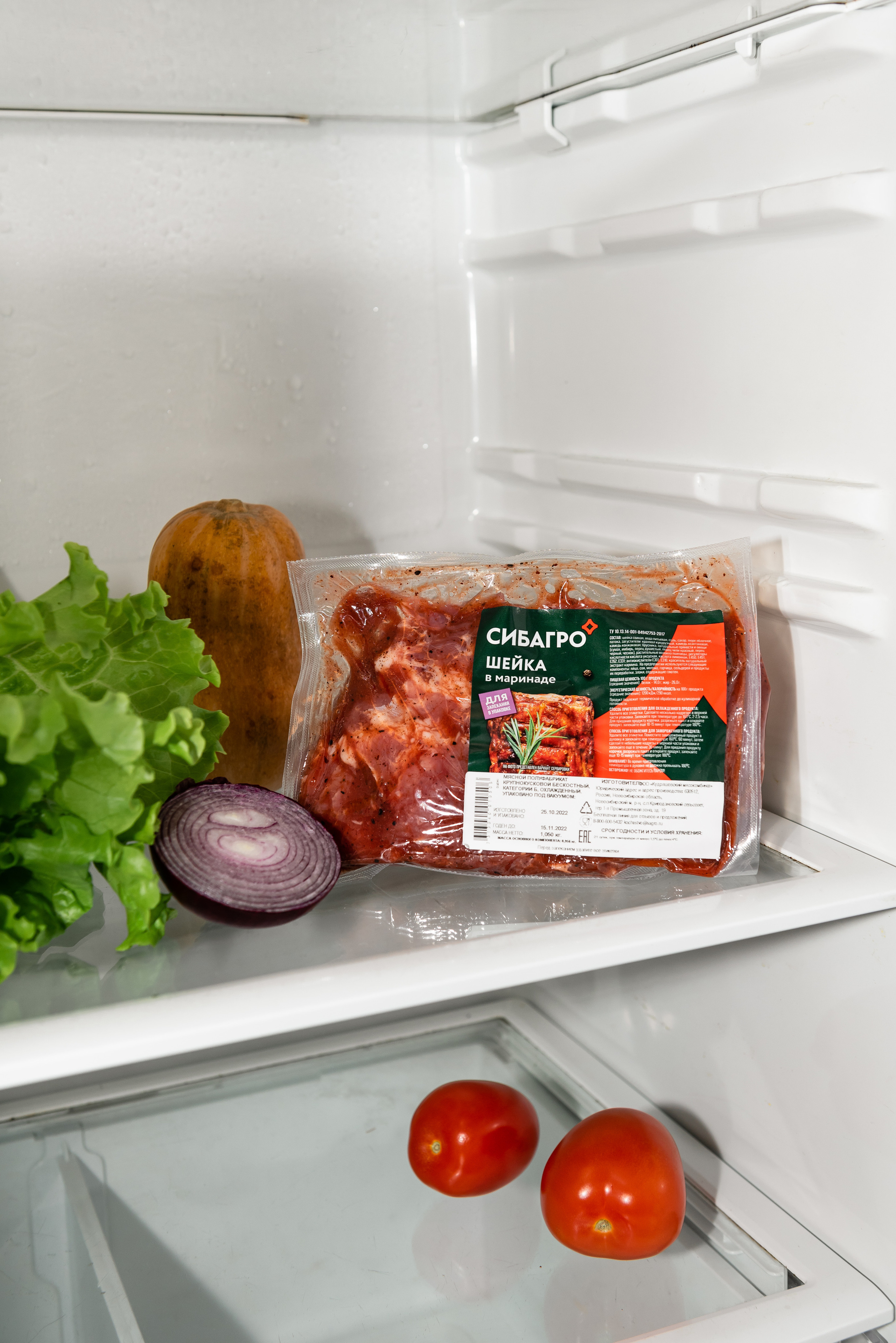 Бренд «СИБАГРО»