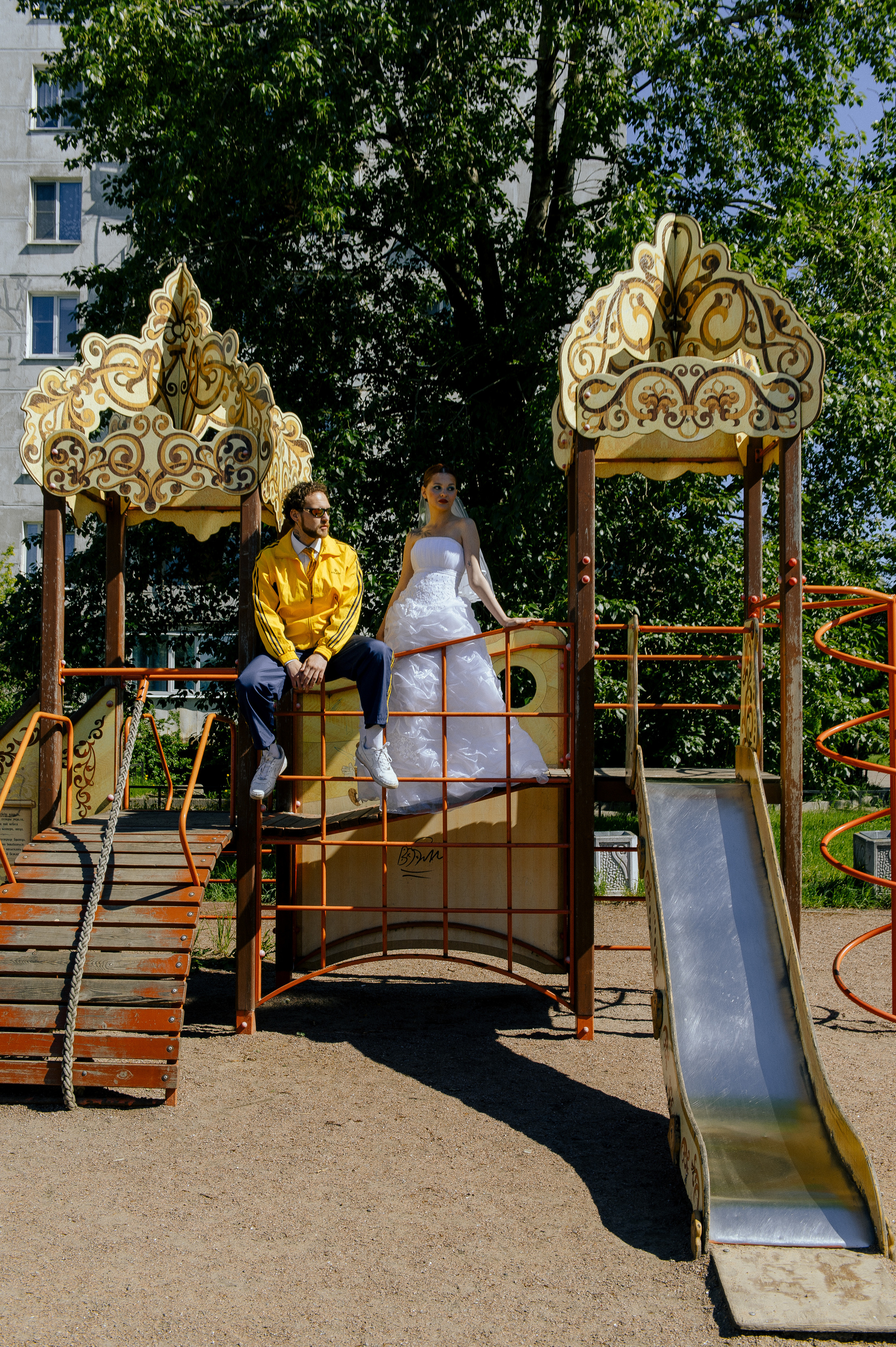 Ах, эта свадьба!