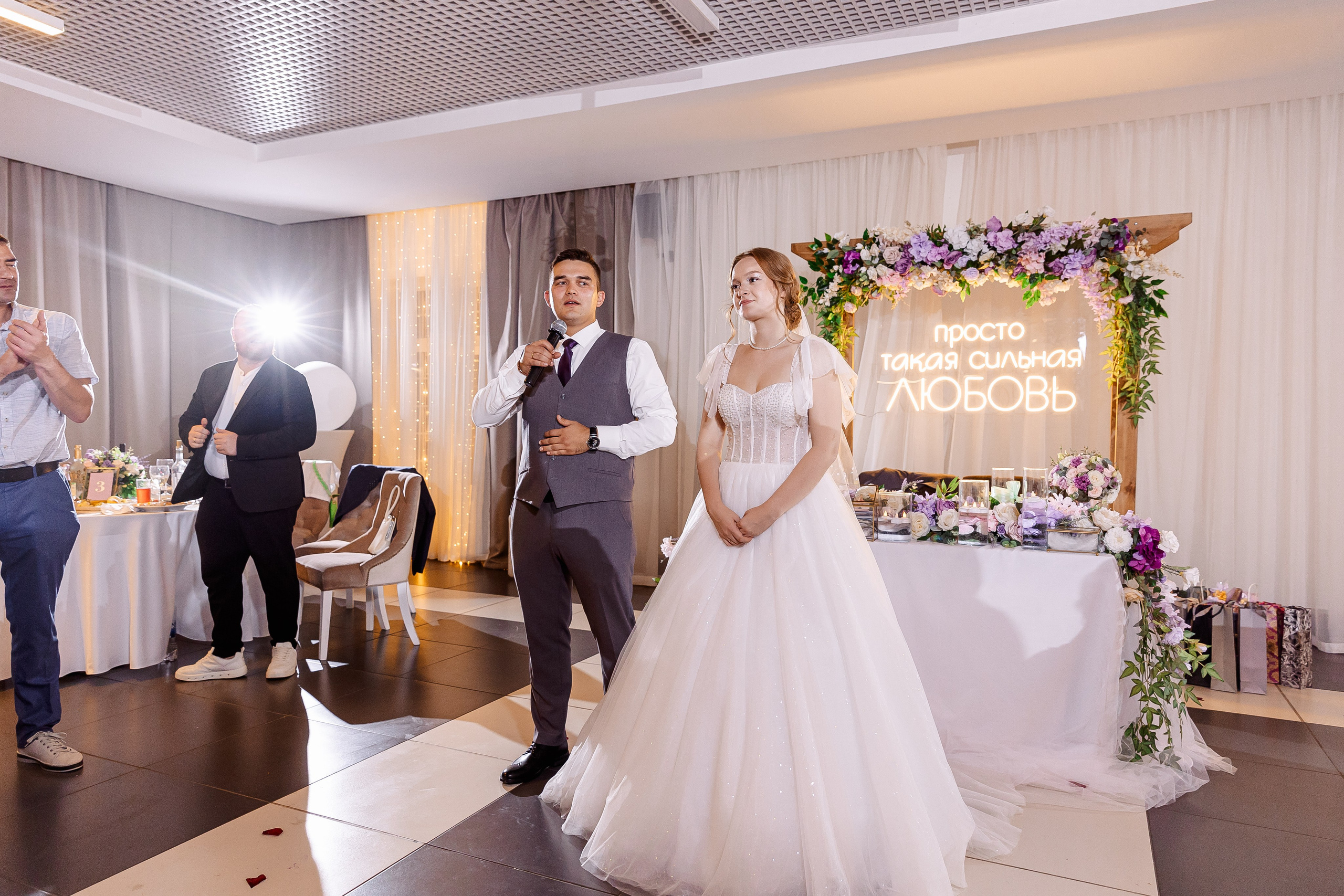 Любовь и Евгений. Свадебный и семейный фотограф в Челябинске Юлия Ишимова