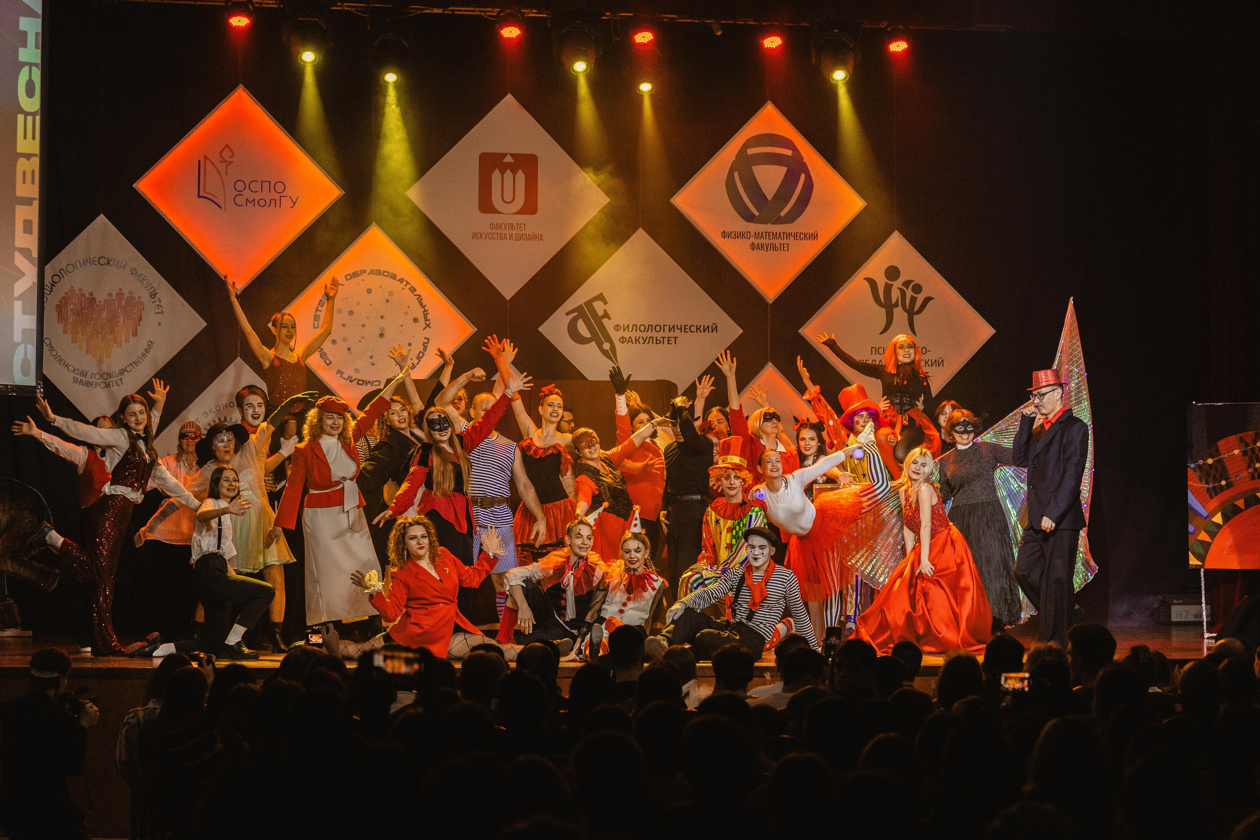 Студвесна 2025 — 50/50. KiPPER Gallery — Фотограф