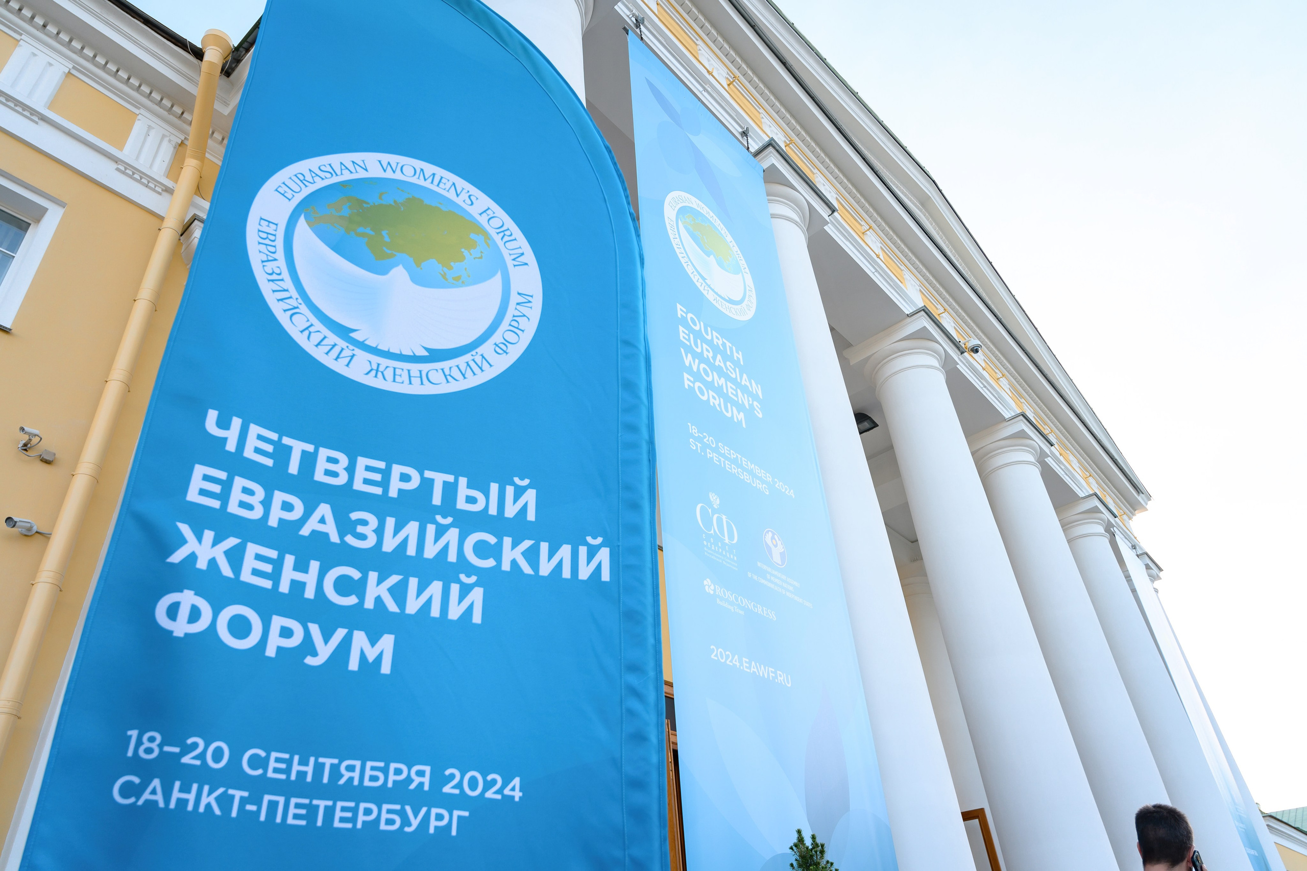 Евразийский женский форум 2024. РЕПОРТАЖНЫЙ И БИЗНЕС ФОТОГРАФ В МОСКВЕ, ЕГОР НИКОЛАЕВ
