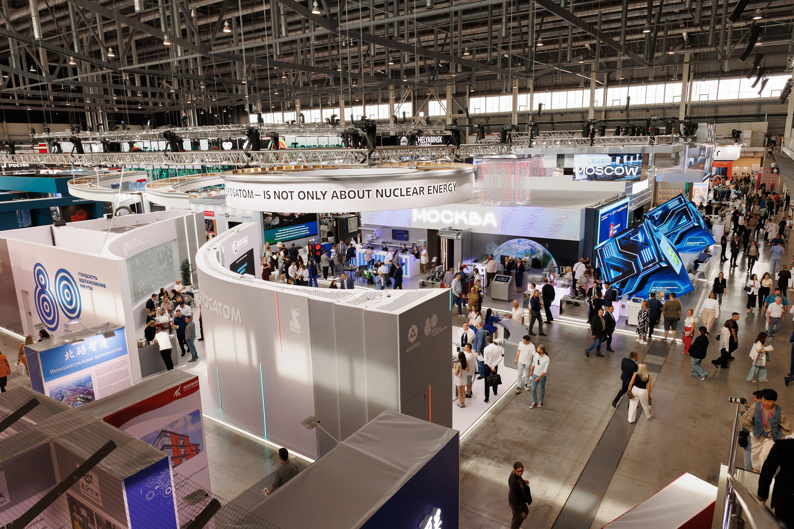 Иннопром '25. Фотограф в Екатеринбурге Андрей Медведко