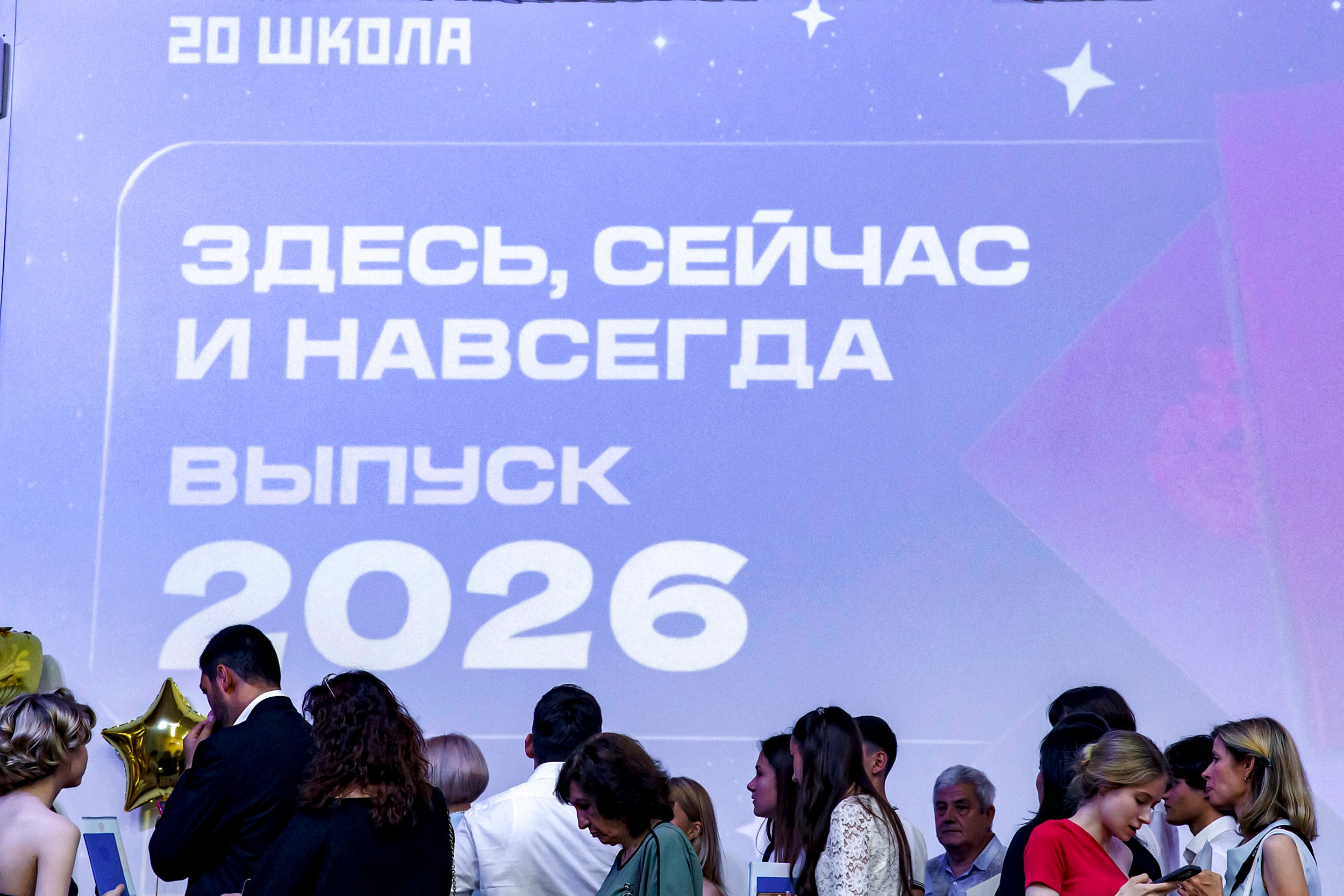 Вручение аттестата ШК № 20. Фотограф и Видеограф в Краснодаре Юлия Солодченко