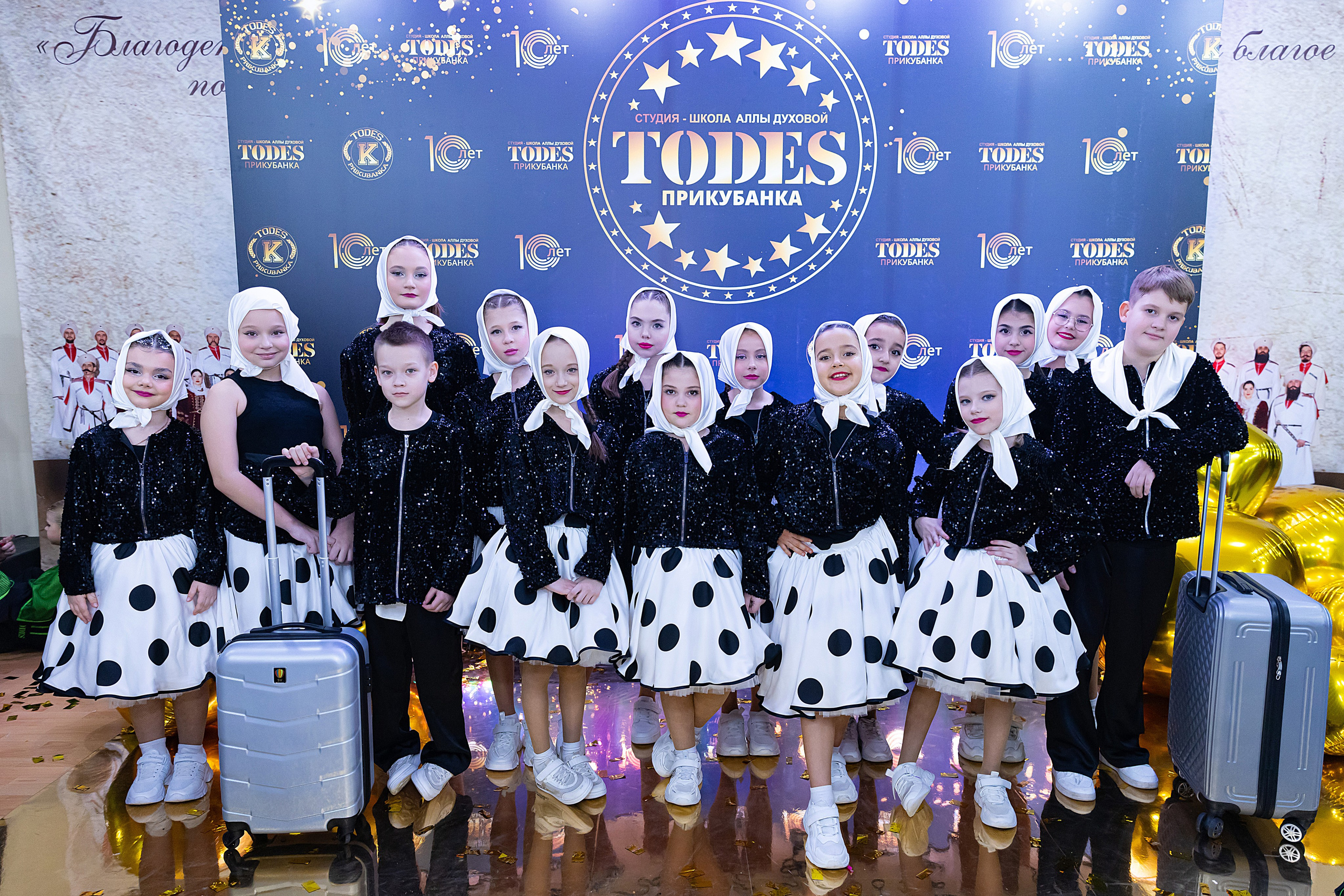 Отчетный концерт TODES Прикубанка. Фотограф и Видеограф в Краснодаре Юлия Солодченко