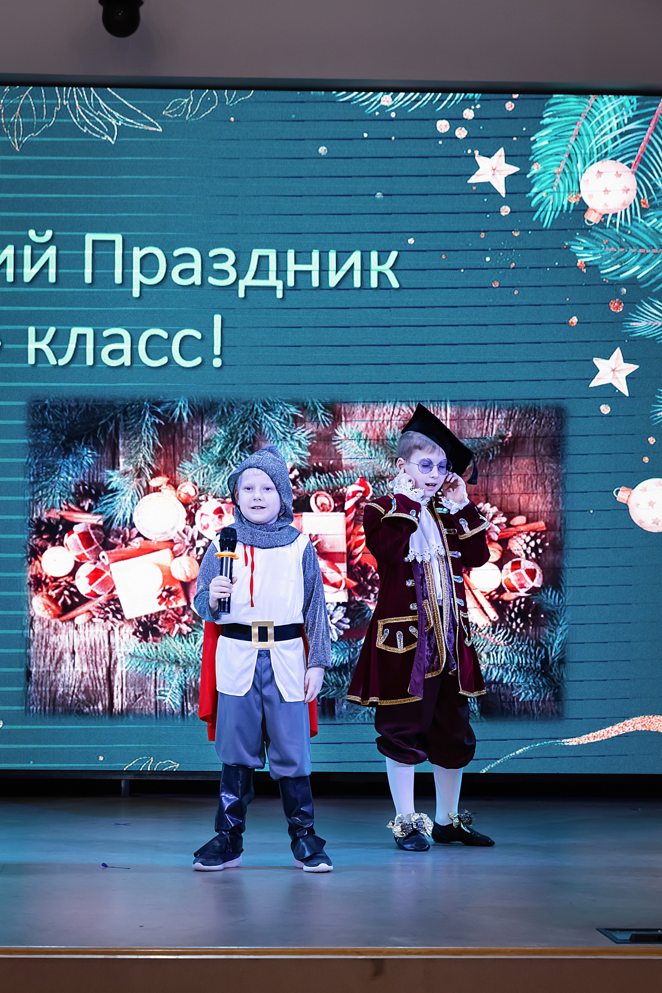 Новогодний праздник 1 В класс! Гимназия № 23. Фотограф и Видеограф в Краснодаре Юлия Солодченко