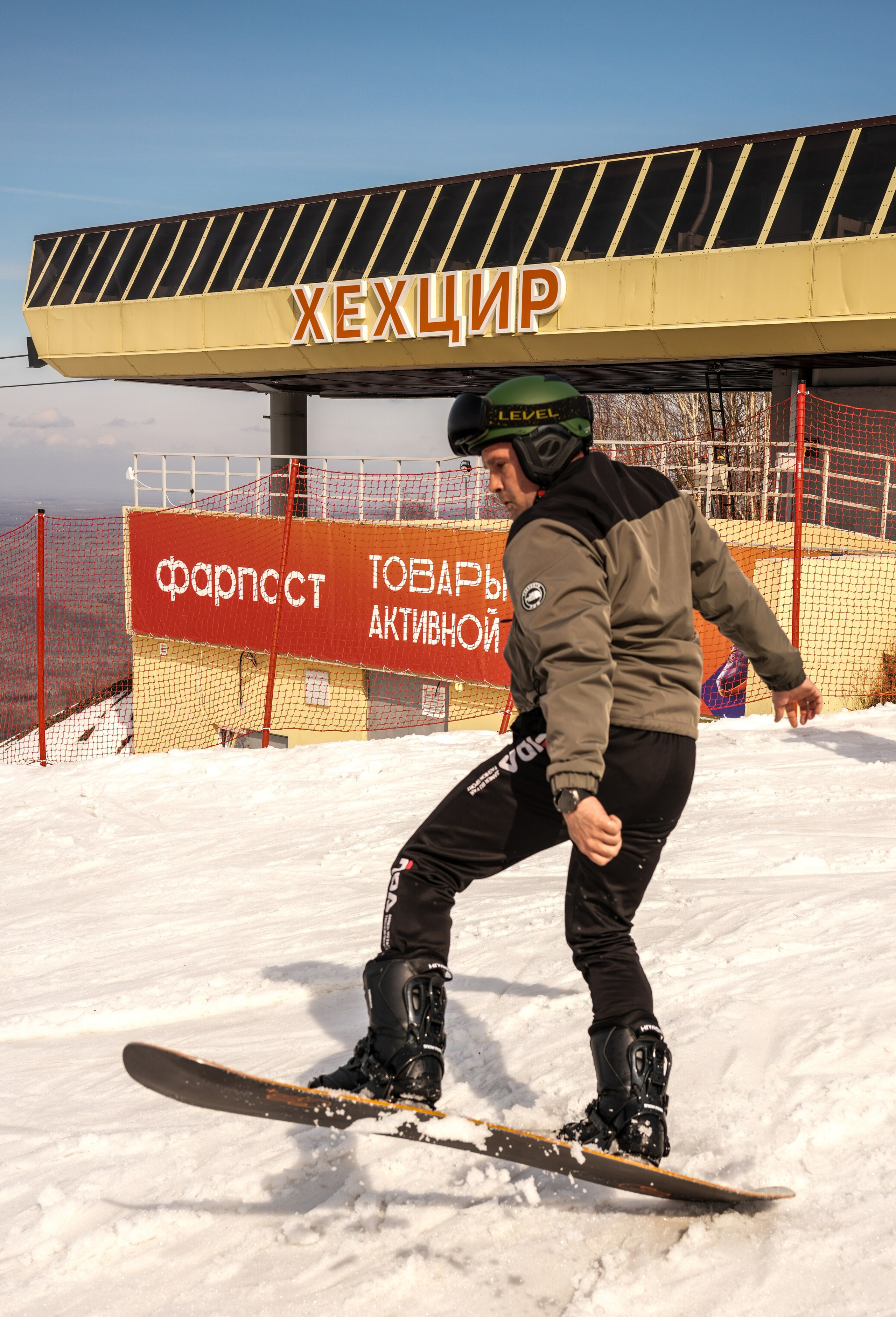 Гк. Хихцир 2026