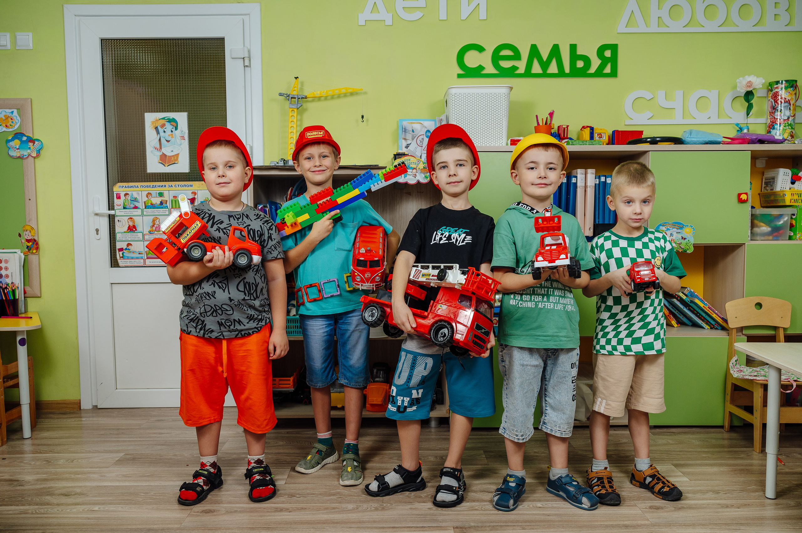 Детский сад